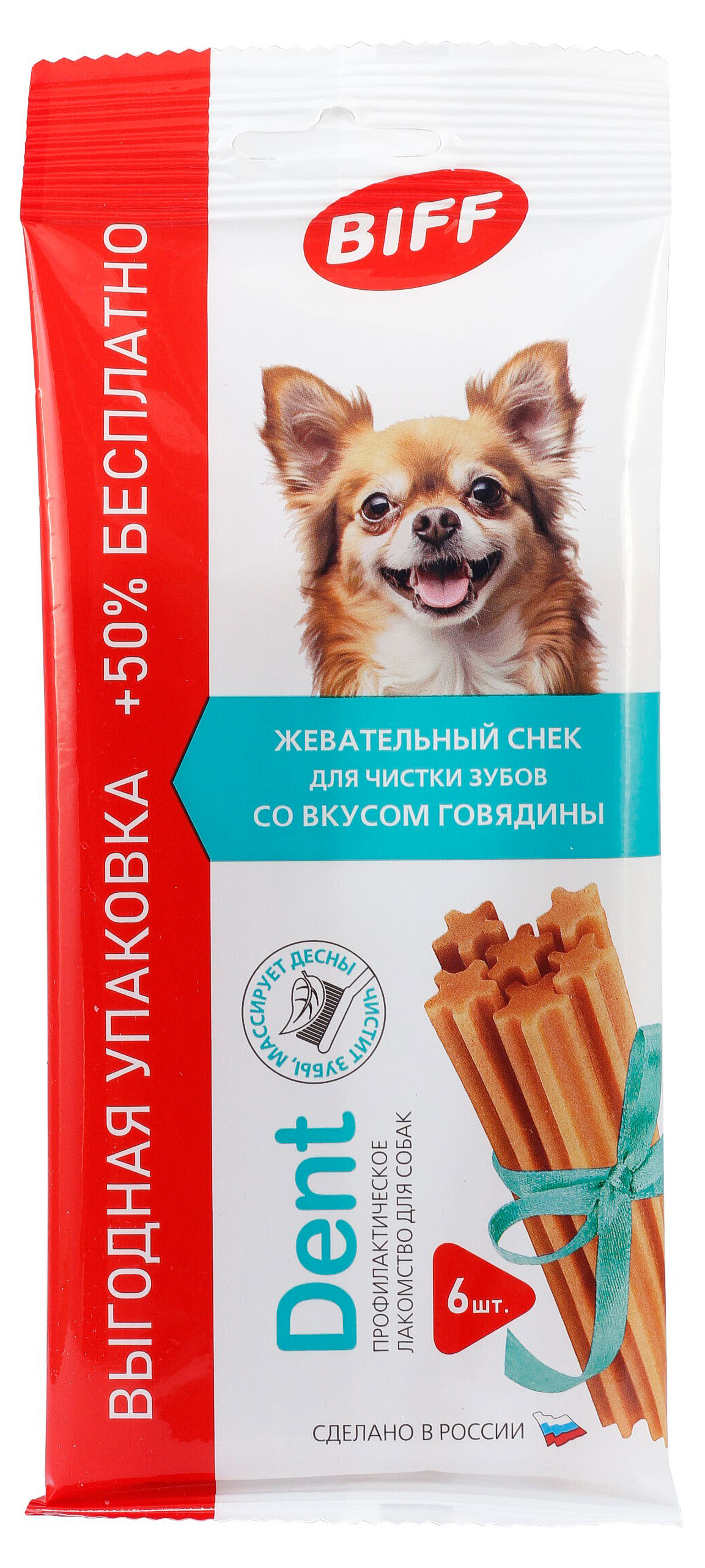 

Лакомство для собак Biff Dent со вкусом говядины, 55 г
