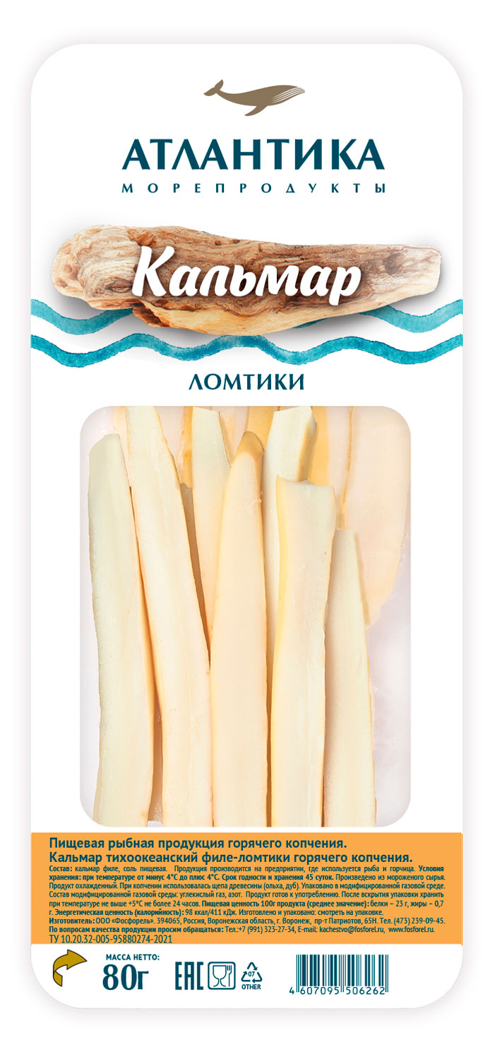 

Кальмар горячего копчения Атлантика филе-ломтики, 80 г