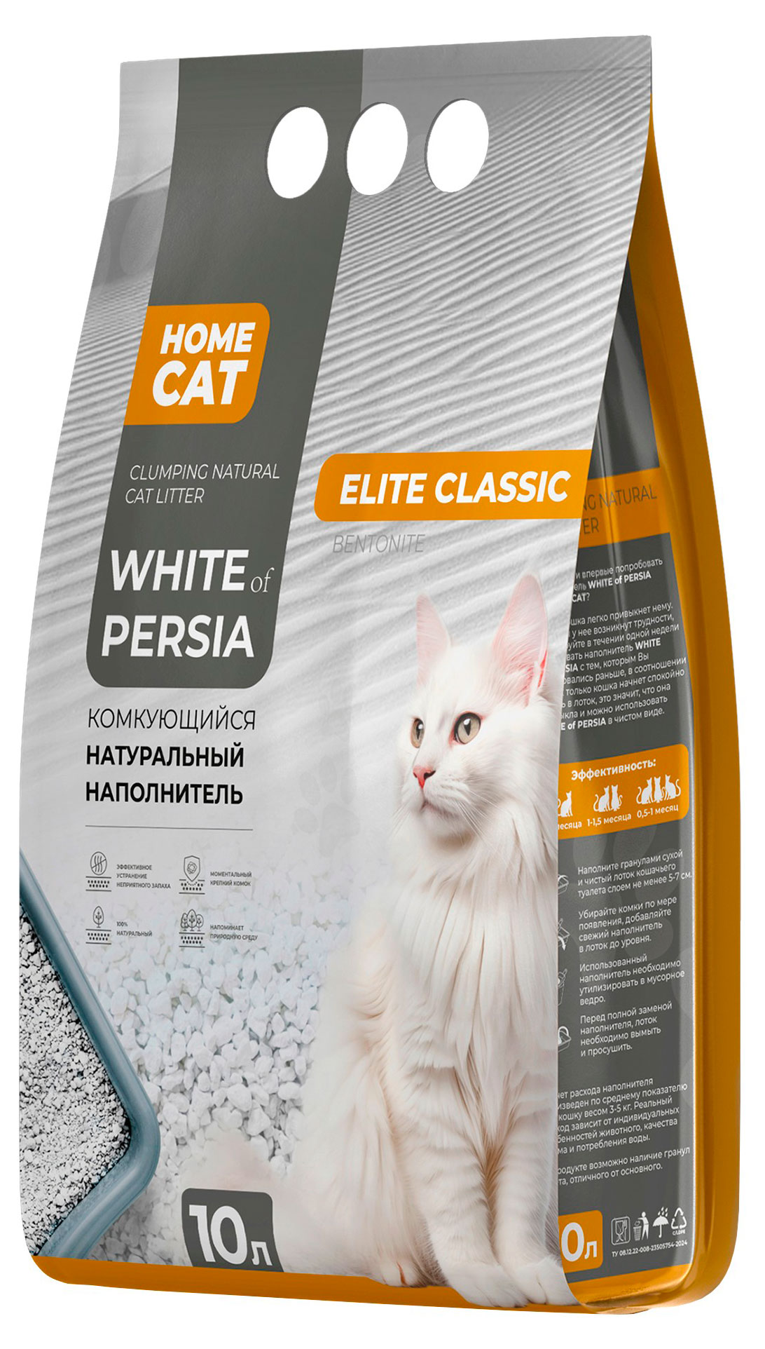 

Наполнитель для кошачьего туалета HOMECAT White Of Persia Elite Classic комкующийся из белой бентонитовой глины, 10 л
