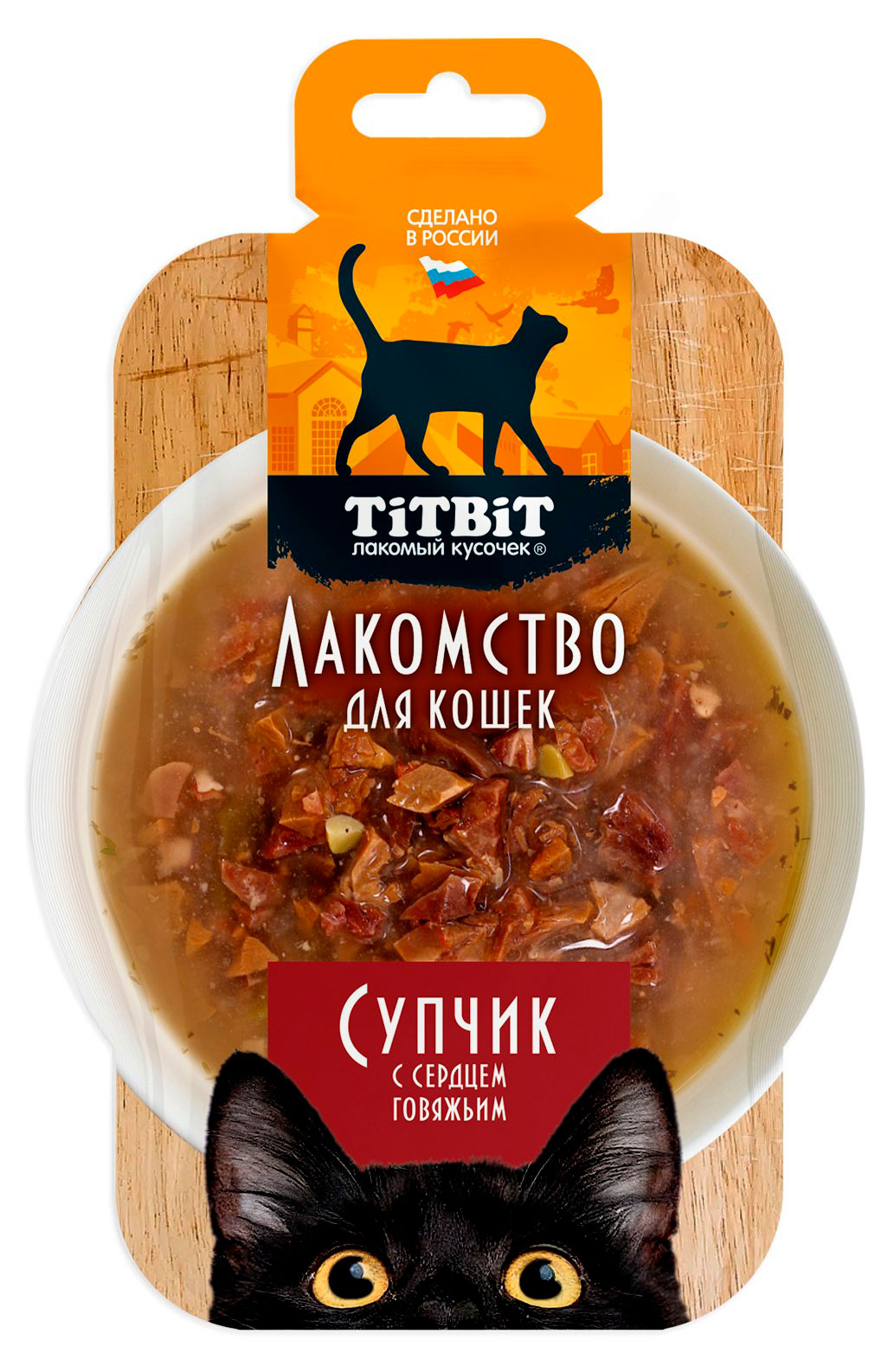 

Лакомство для кошек TiTBiT Супчик с говяжьим сердцем, 55 г
