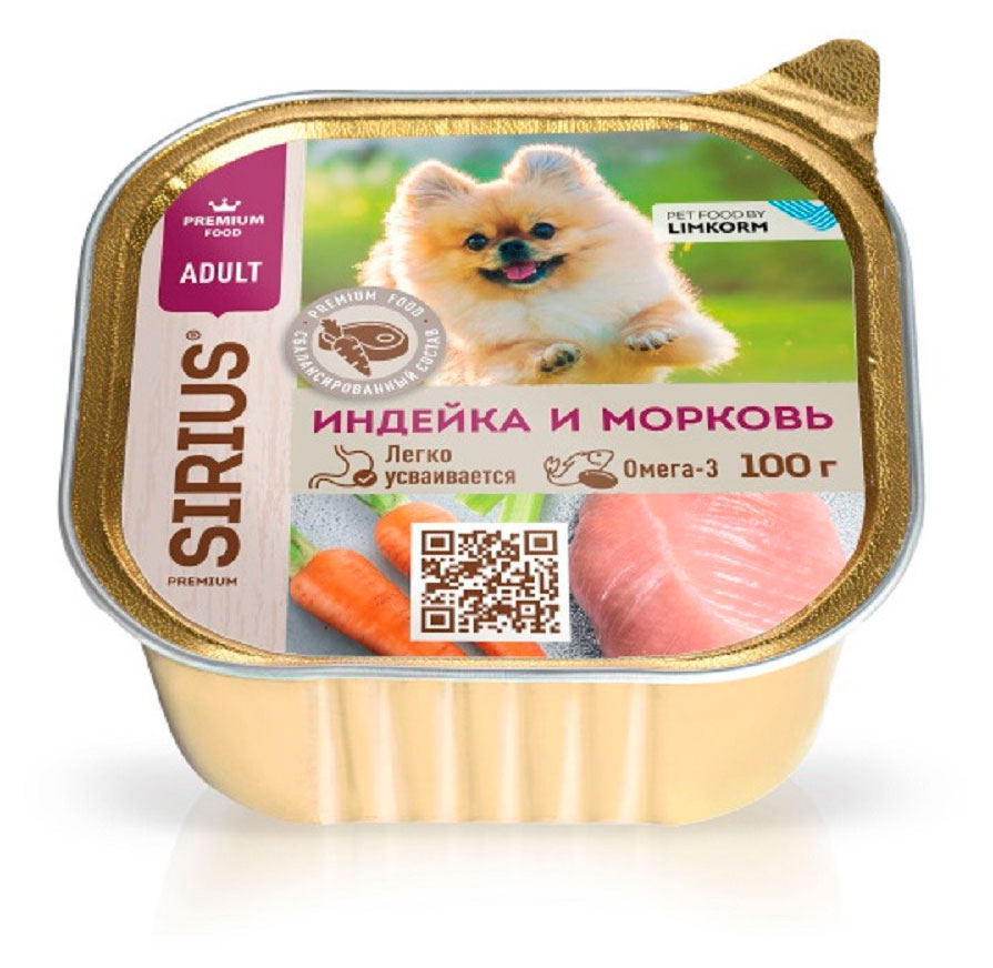 

Влажный корм для собак SIRIUS с индейкой и морковью, 100 г