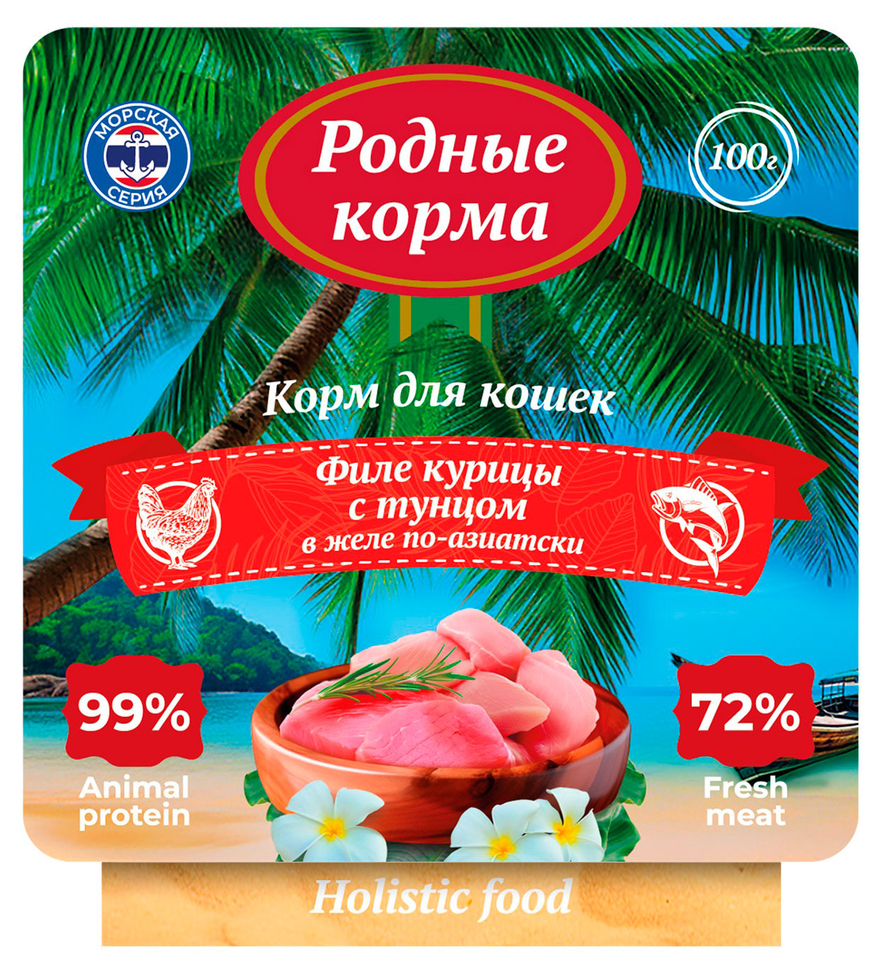 

Влажный корм для кошек Родные Корма филе курицы с тунцом в желе по-азиатски, 100 г