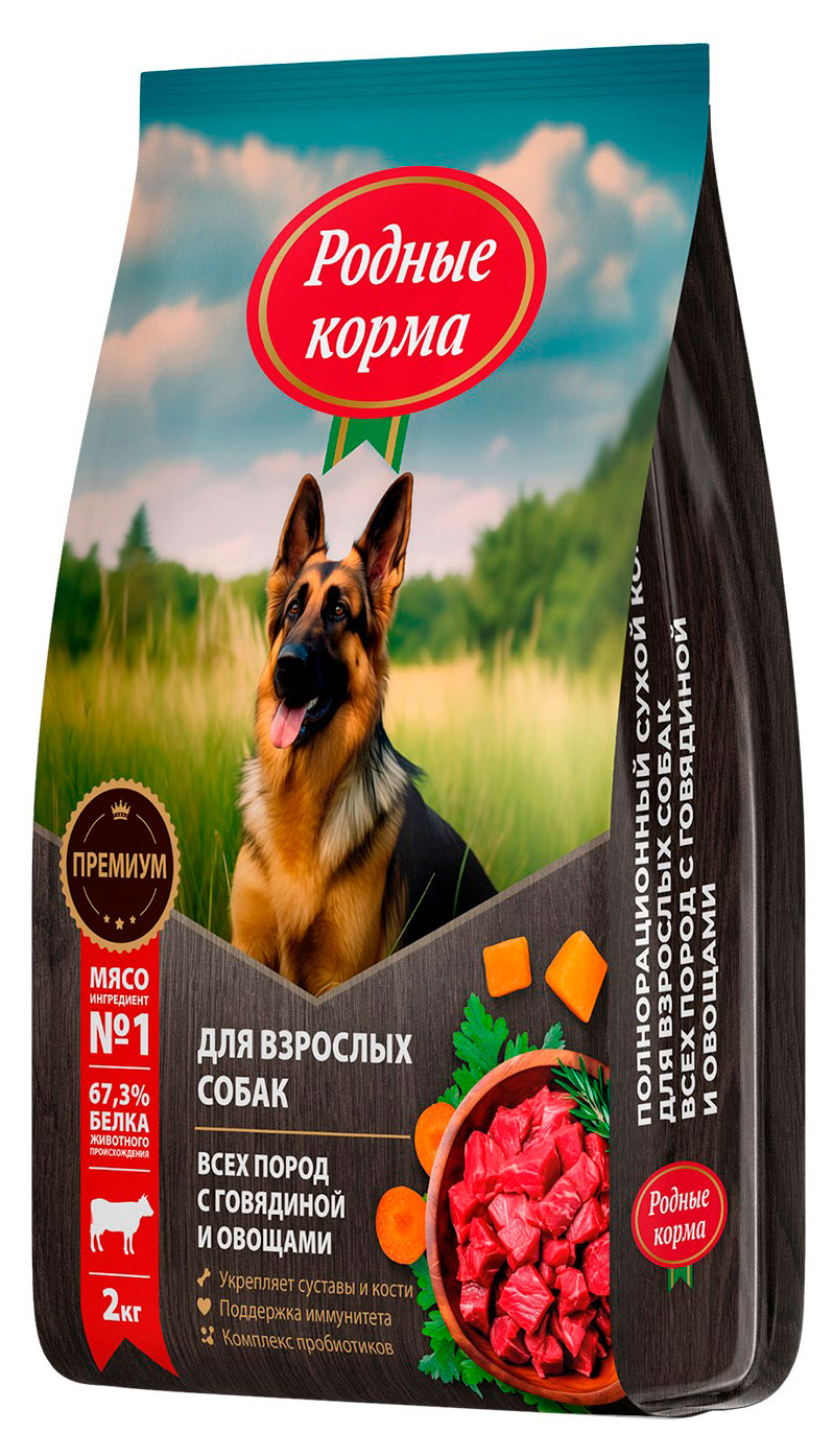 

Сухой корм для собак Родные Корма с говядиной и овощами, 2 кг