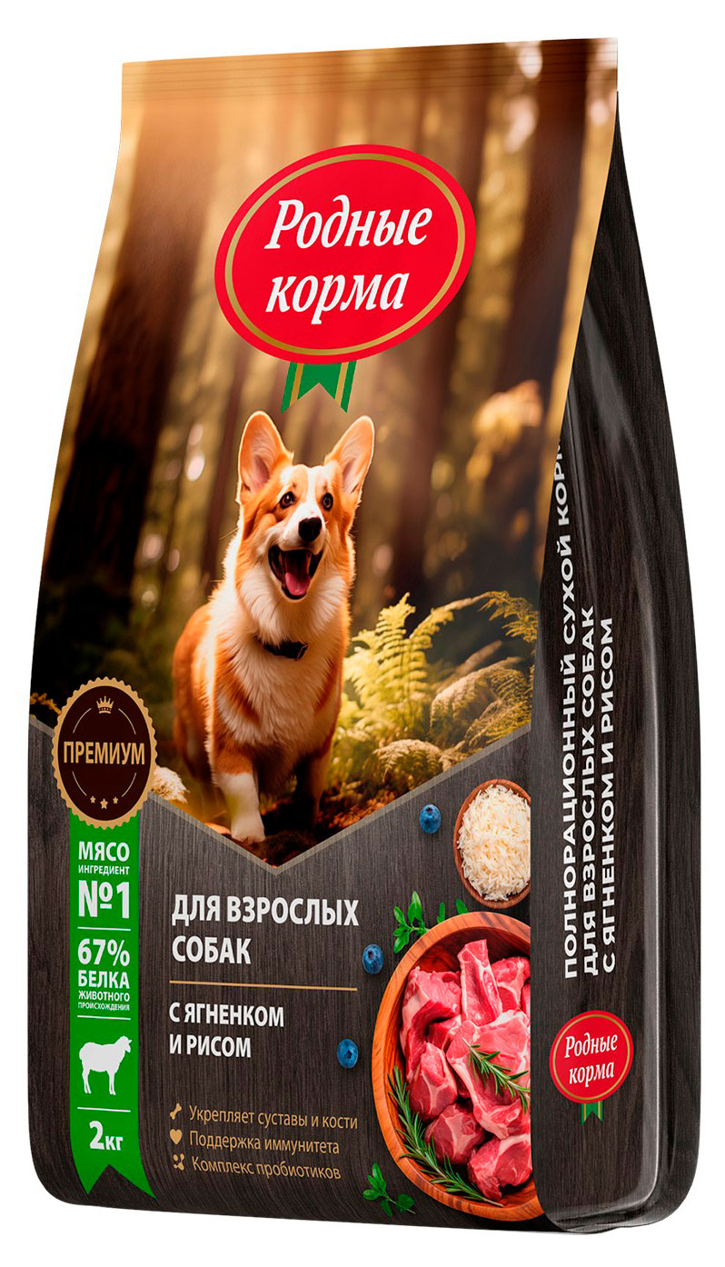 

Сухой корм для собак Родные Корма с ягненком и рисом, 2 кг