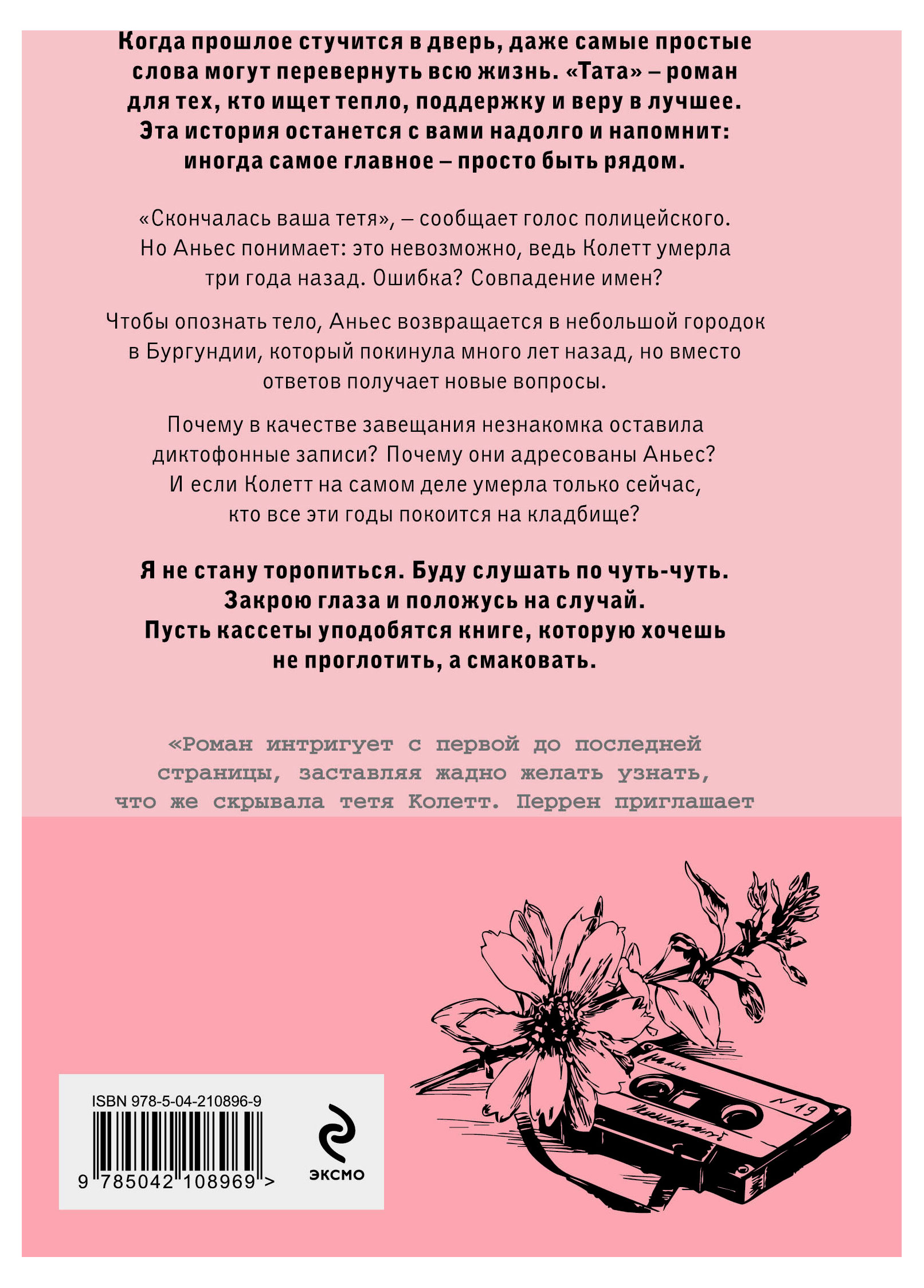 https://www.auchan.ru/files/original/36637965