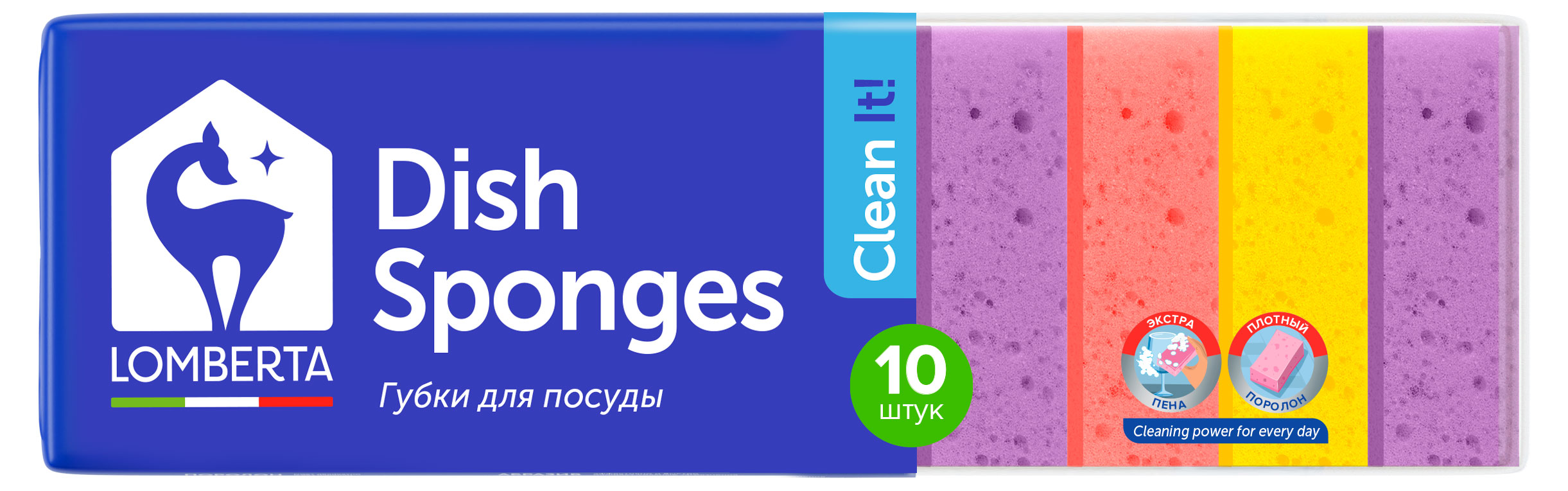 

Губки кухонные Lomberta крупнопористые, 10 шт