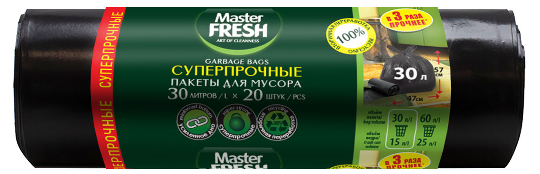 

Пакеты для мусора Master Fresh Суперпрочные 320 мкм 30 л, 20 шт