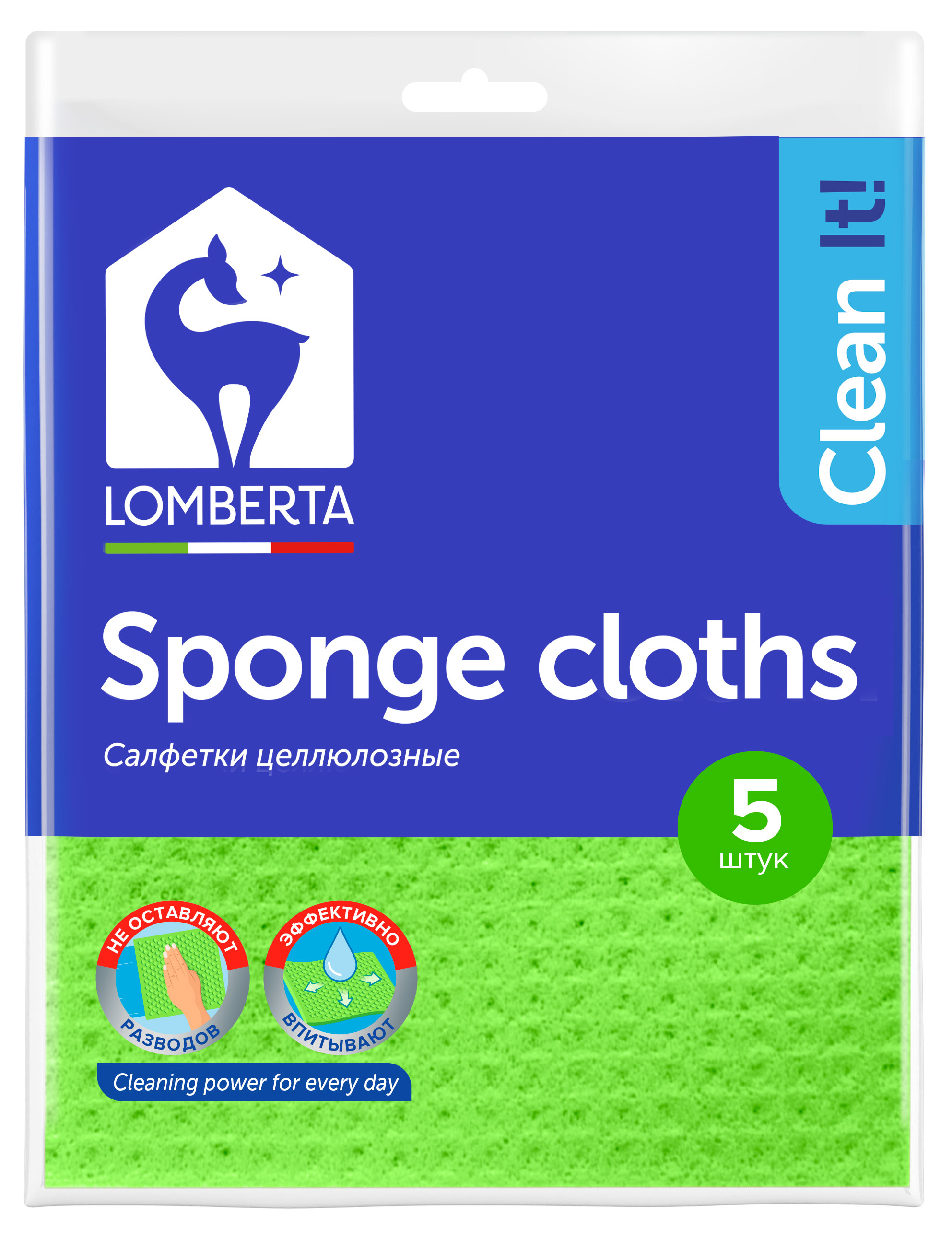 

Салфетки целлюлозные для уборки Lomberta, 5 шт