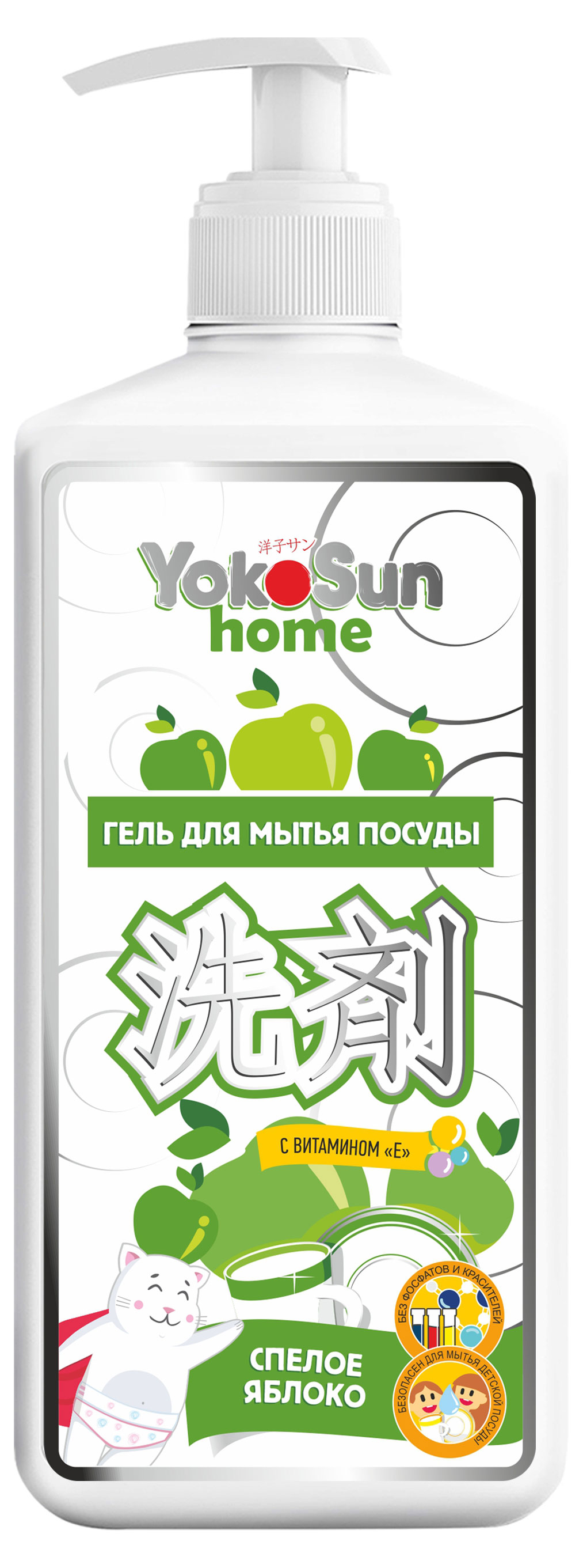 Изображение товара Гель для мытья посуды YokoSun Спелое яблоко, 1 л