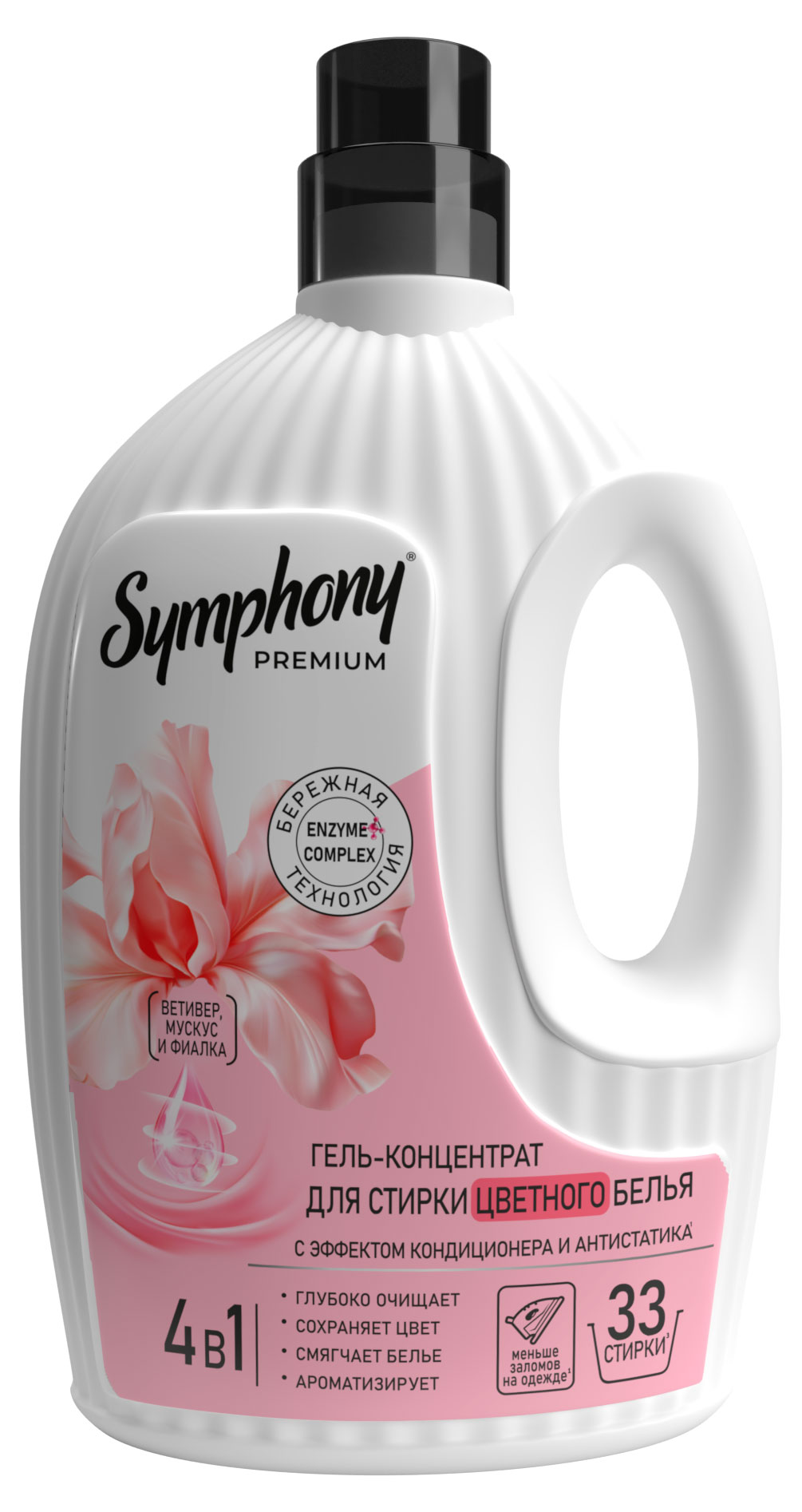 Изображение товара Гель для цветного белья Symphony Infinity с длительным ароматом, 1.2 л