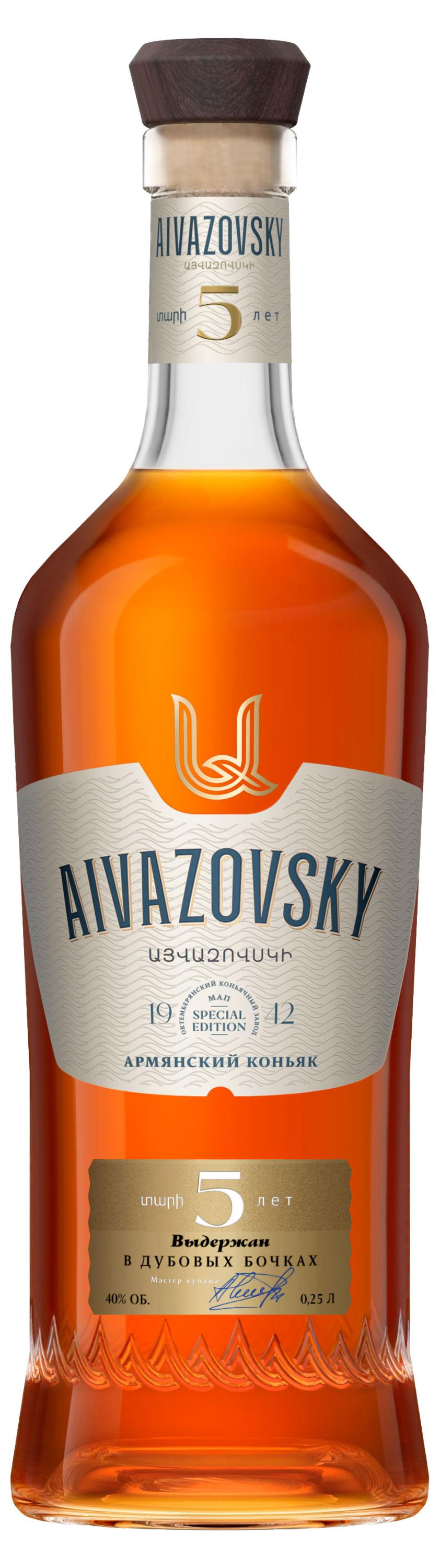 

Коньяк Айвазовский ординарный пятилетний Армения, 0,25 л