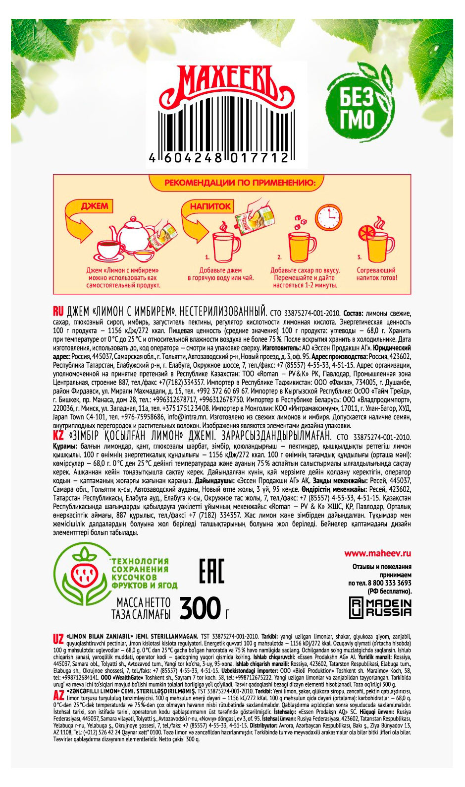 Превью изображения товара