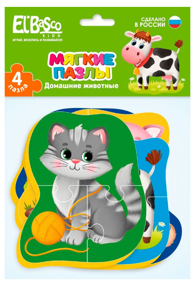 Изображение товара Пазлы El’Basco Kids Домашние животные Мягкие 4 пазла 14 деталей