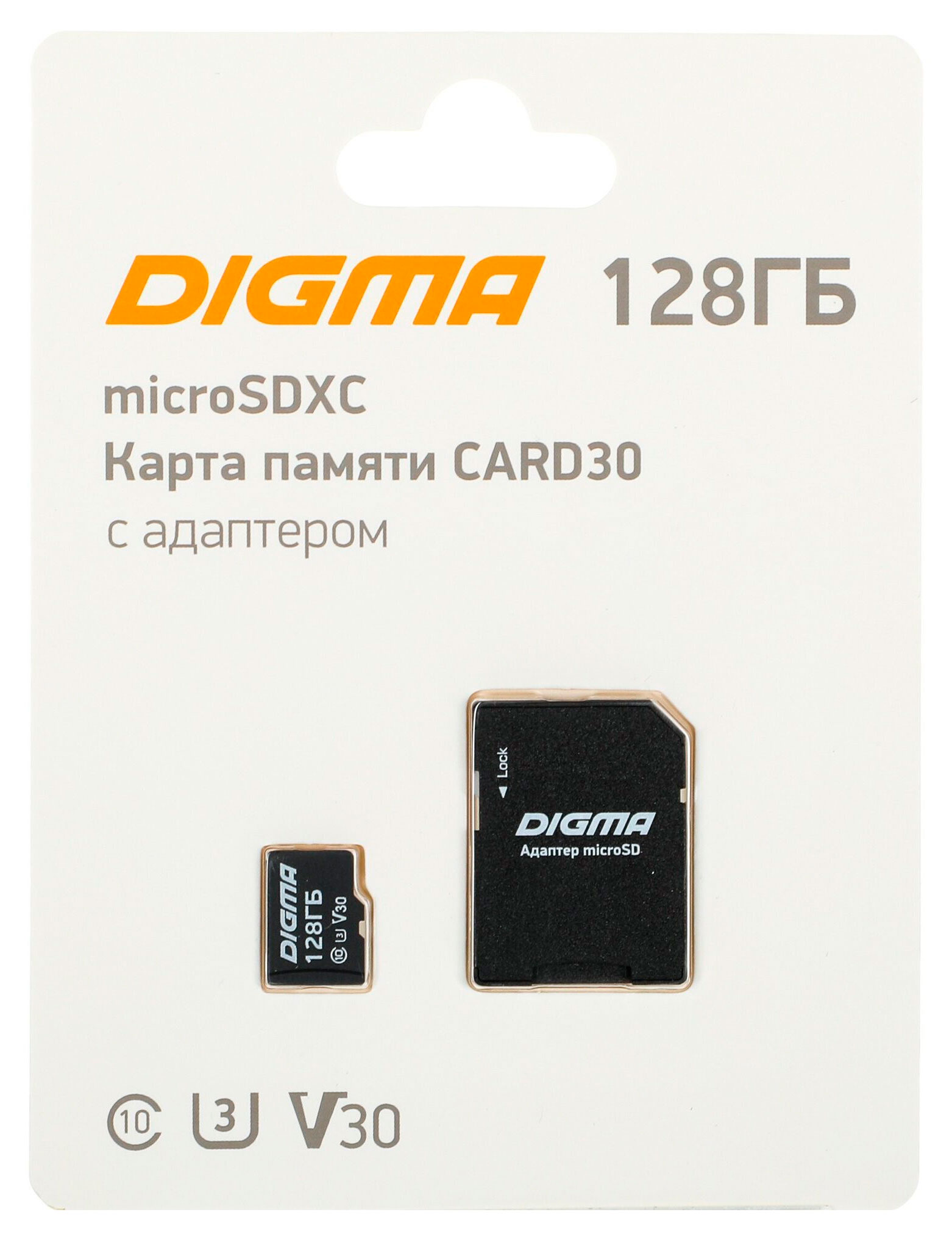 

Карта памяти MicroSD DIGMA 128GB U3 с адаптером