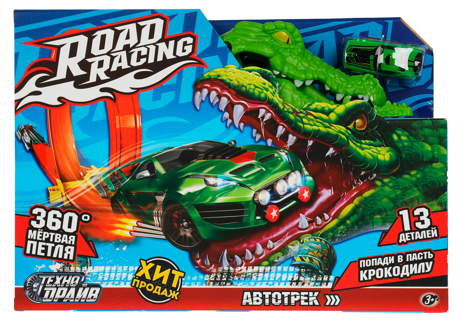 Изображение товара Автотрек «Технодрайв» Крокодил с катапультой — яркий набор для малышей