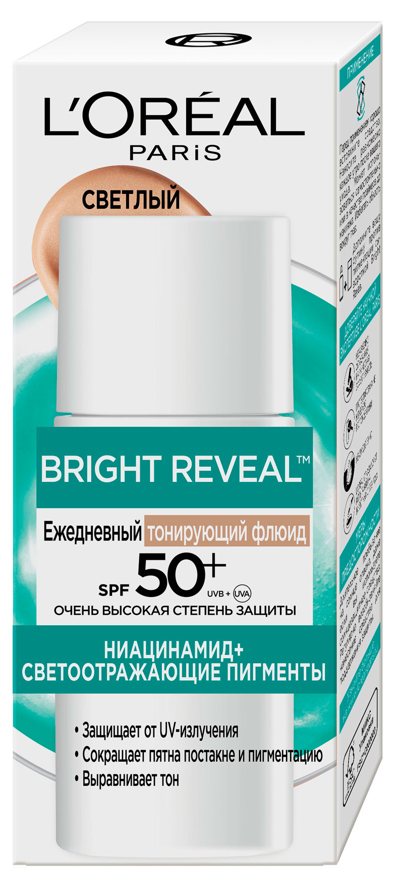Изображение товара Флюид для лица L'Oreal Paris Bright Reveal SPF50+ 50 мл