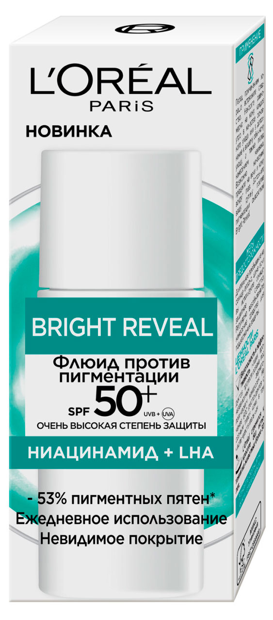 Изображение товара Флюид для лица L'Oreal Paris Bright Reveal против пигментации SPF50+, 50 мл