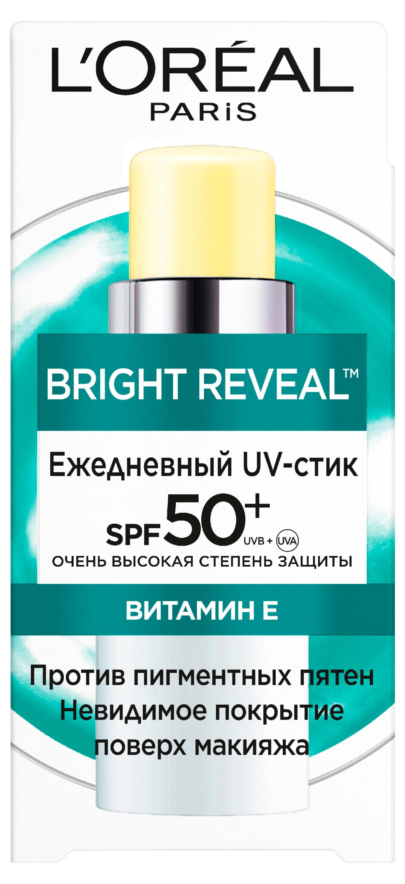 

Стик для лица солнцезащитный L'Oreal Paris Bright Reveal SPF50+, 9 мл