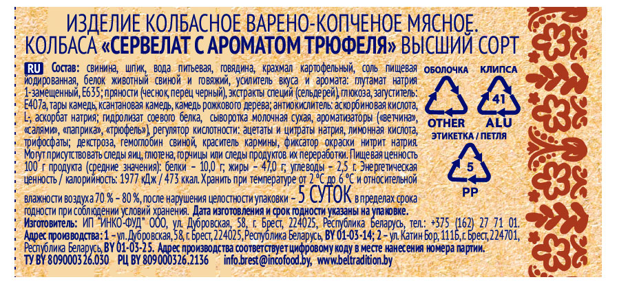 Превью изображения товара