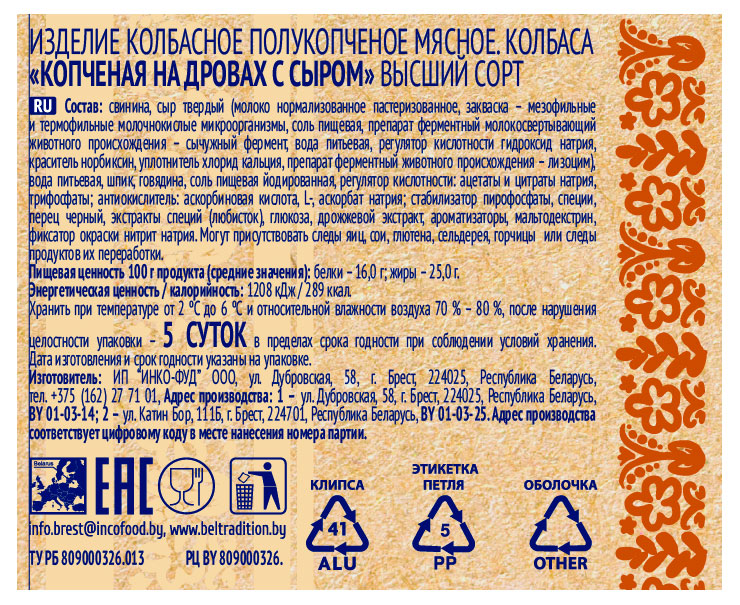 Превью изображения товара