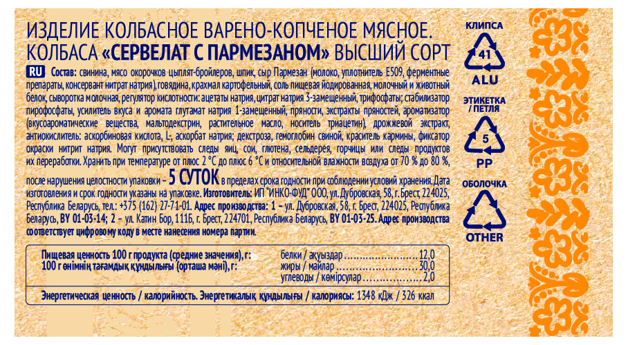 Превью изображения товара