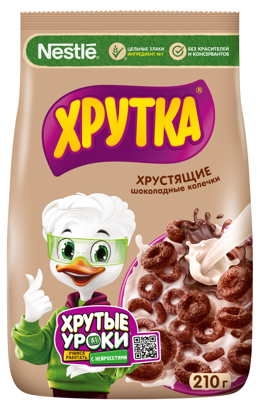 Изображение товара Готовый завтрак ХРУТКА Мультизлаковые шоколадные колечки 210 г