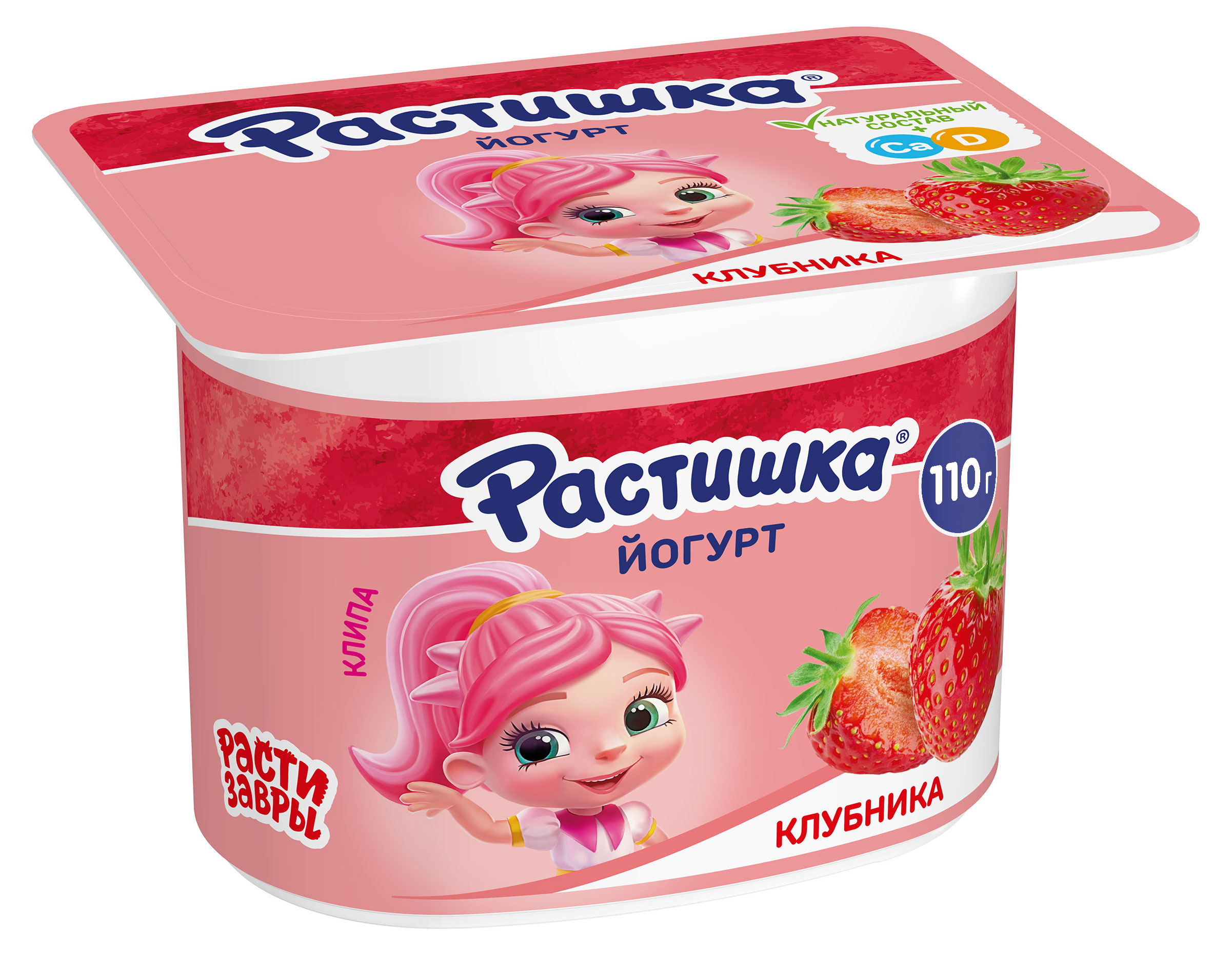 

Йогурт густой детский Растишка густой обогащенный клубника 3%, 110 г