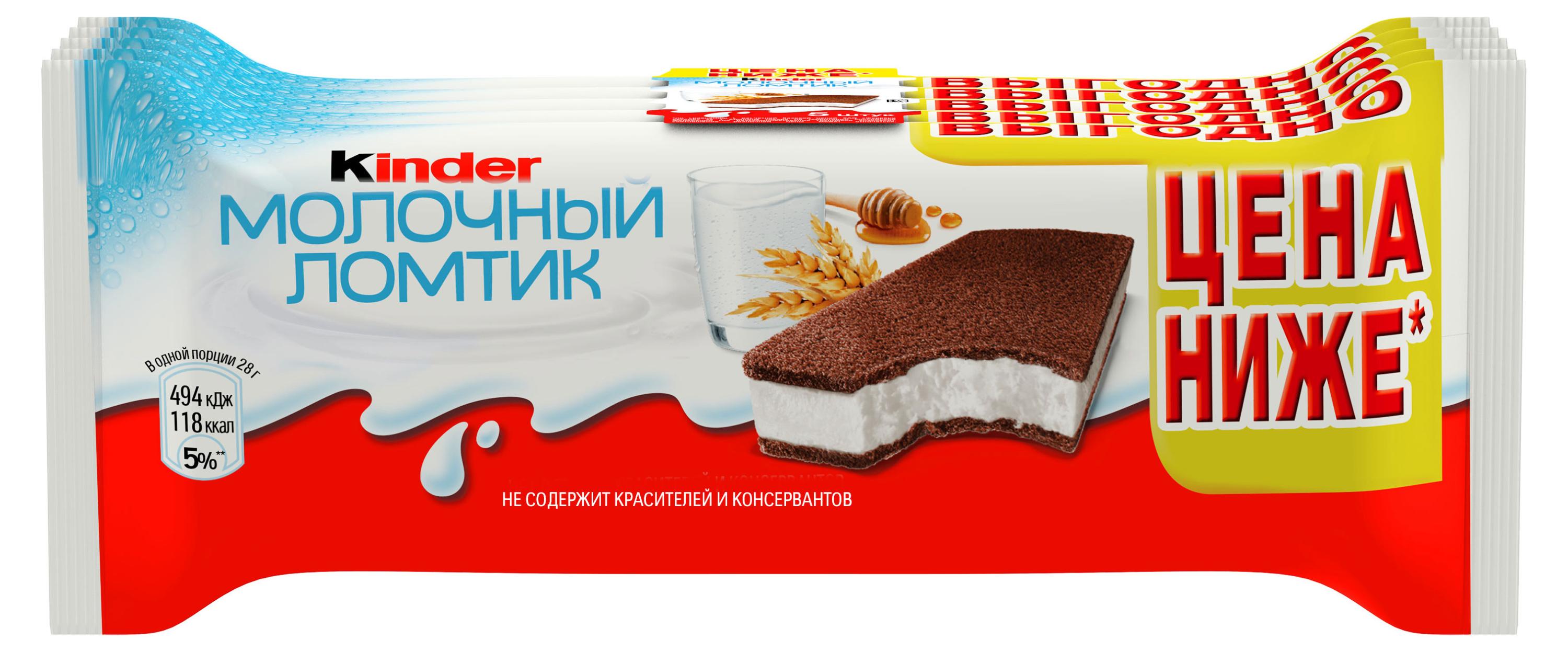 

Пирожное бисквитное Kinder Молочный ломтик с медом и злаками 5 шт 27,9% Германия, 140 г