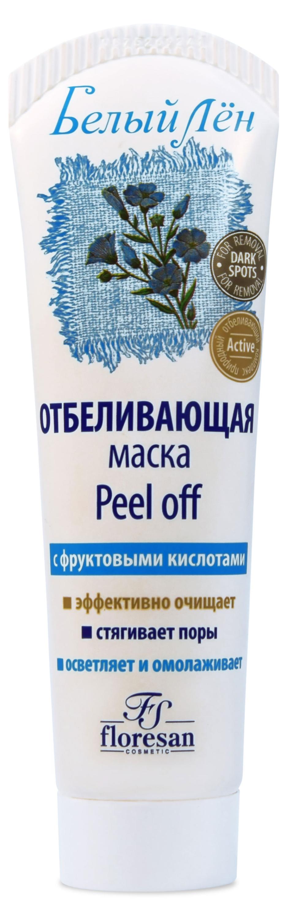 

Маска-пленка для лица Floresan Cosmetic Отбеливающая, 100 мл