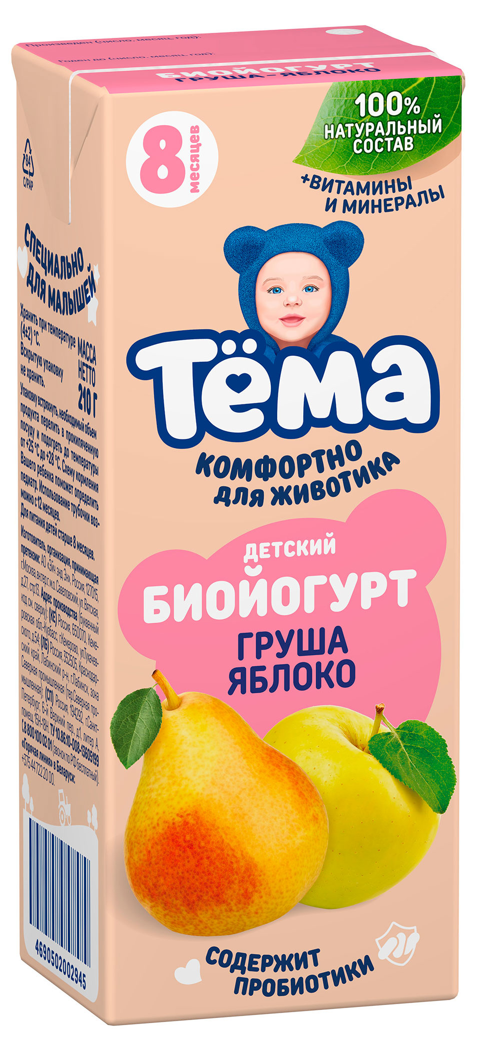Изображение товара Биойогурт питьевой детский «Тема» груша яблоко 2,8%, 210 г