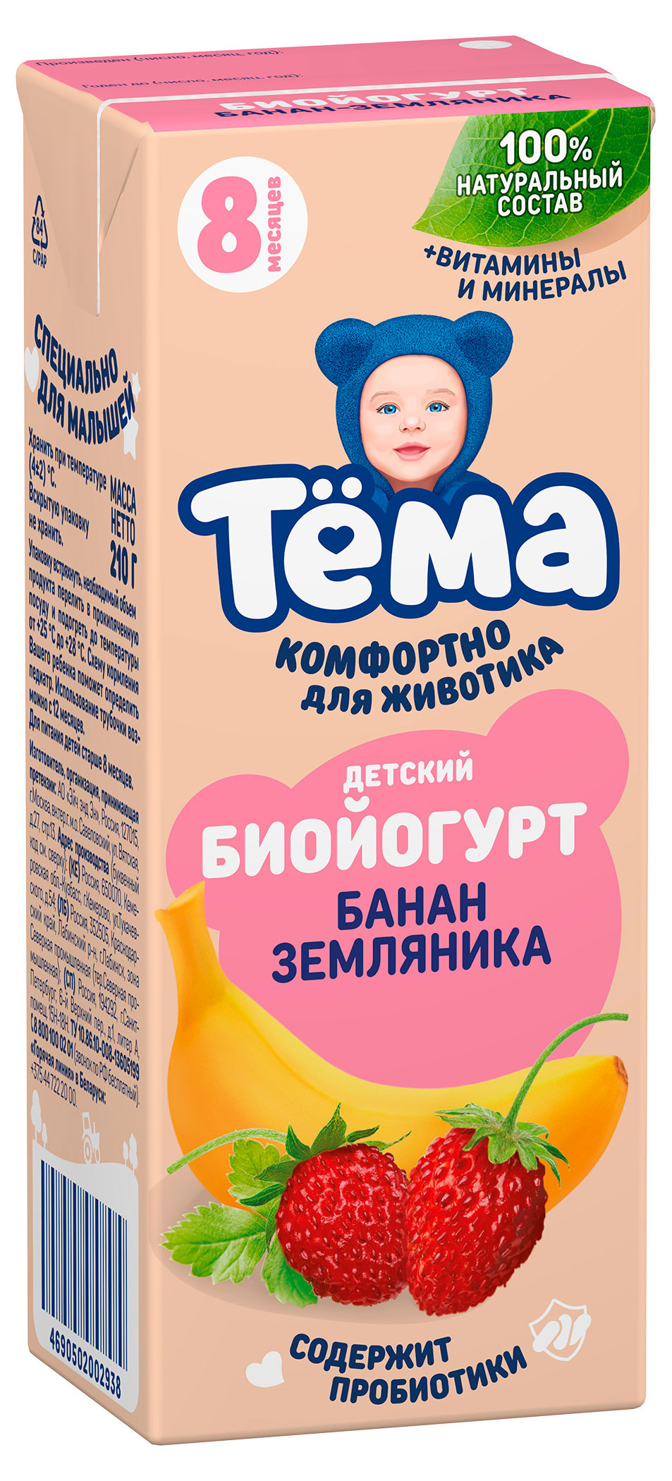 

Биойогурт питьевой детский Тема Банан Земляника с 8 мес., 210 г