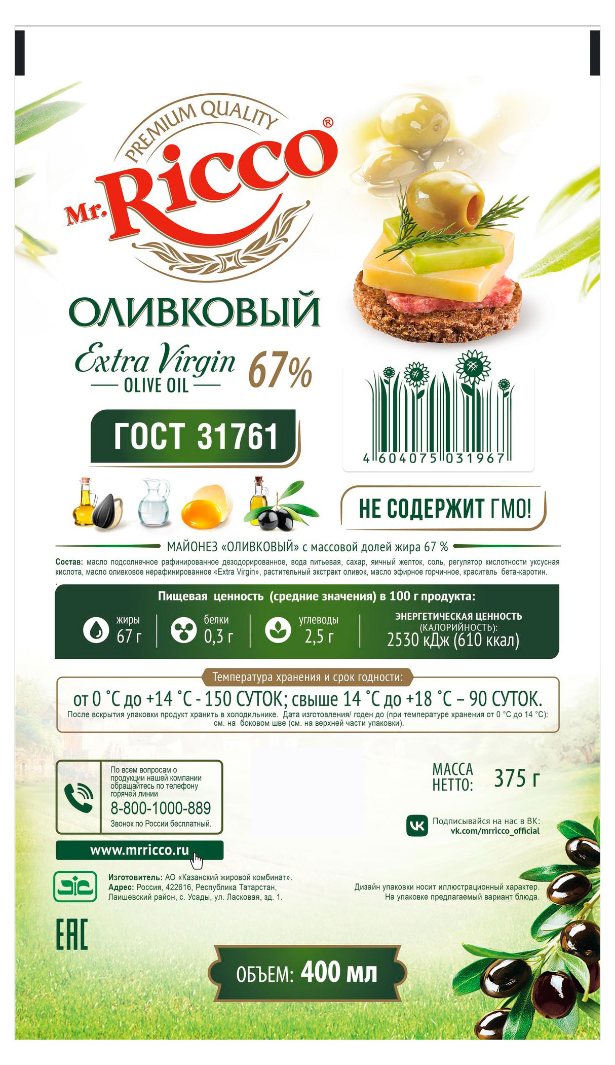 Превью изображения товара