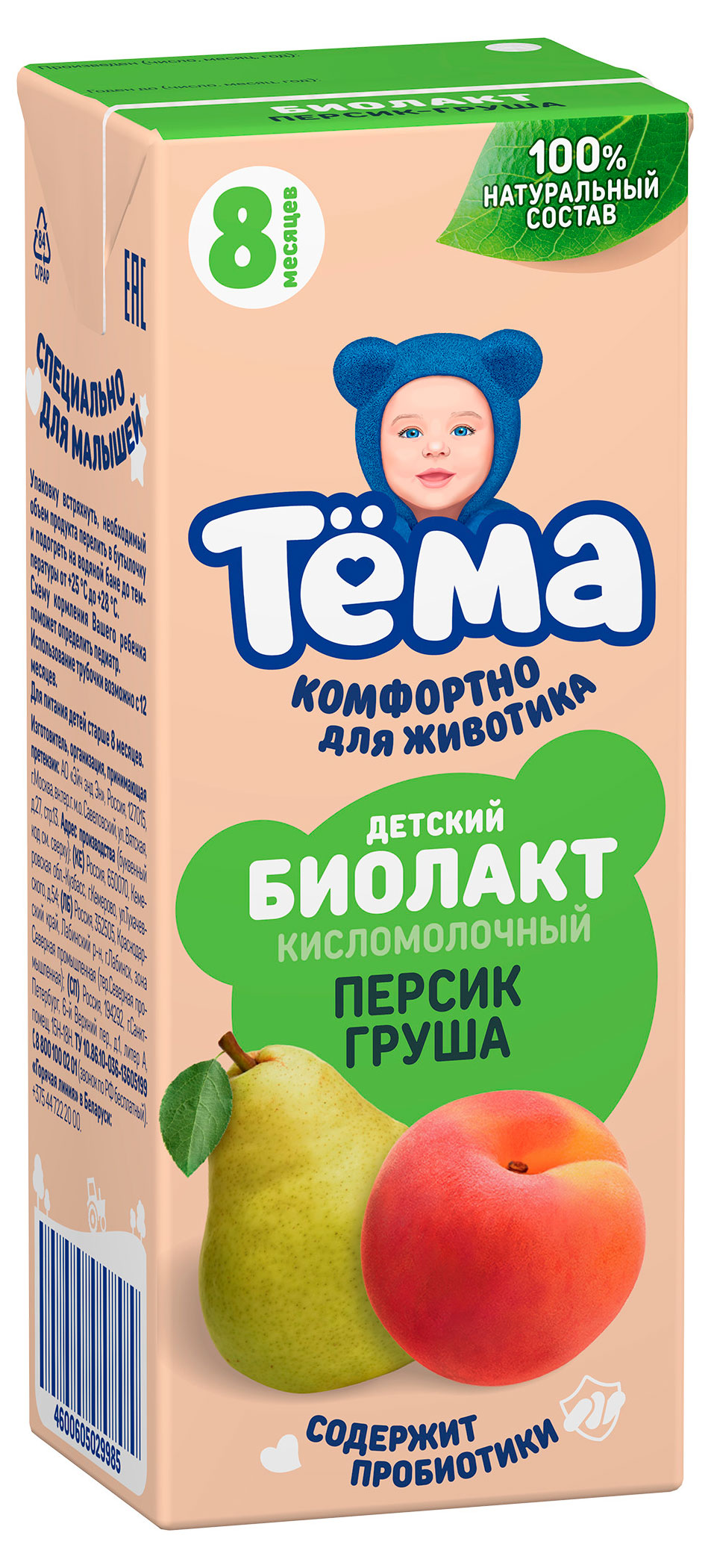 

Биолакт Тёма с персиком и грушей с 8 мес. БЗМЖ, 206 г