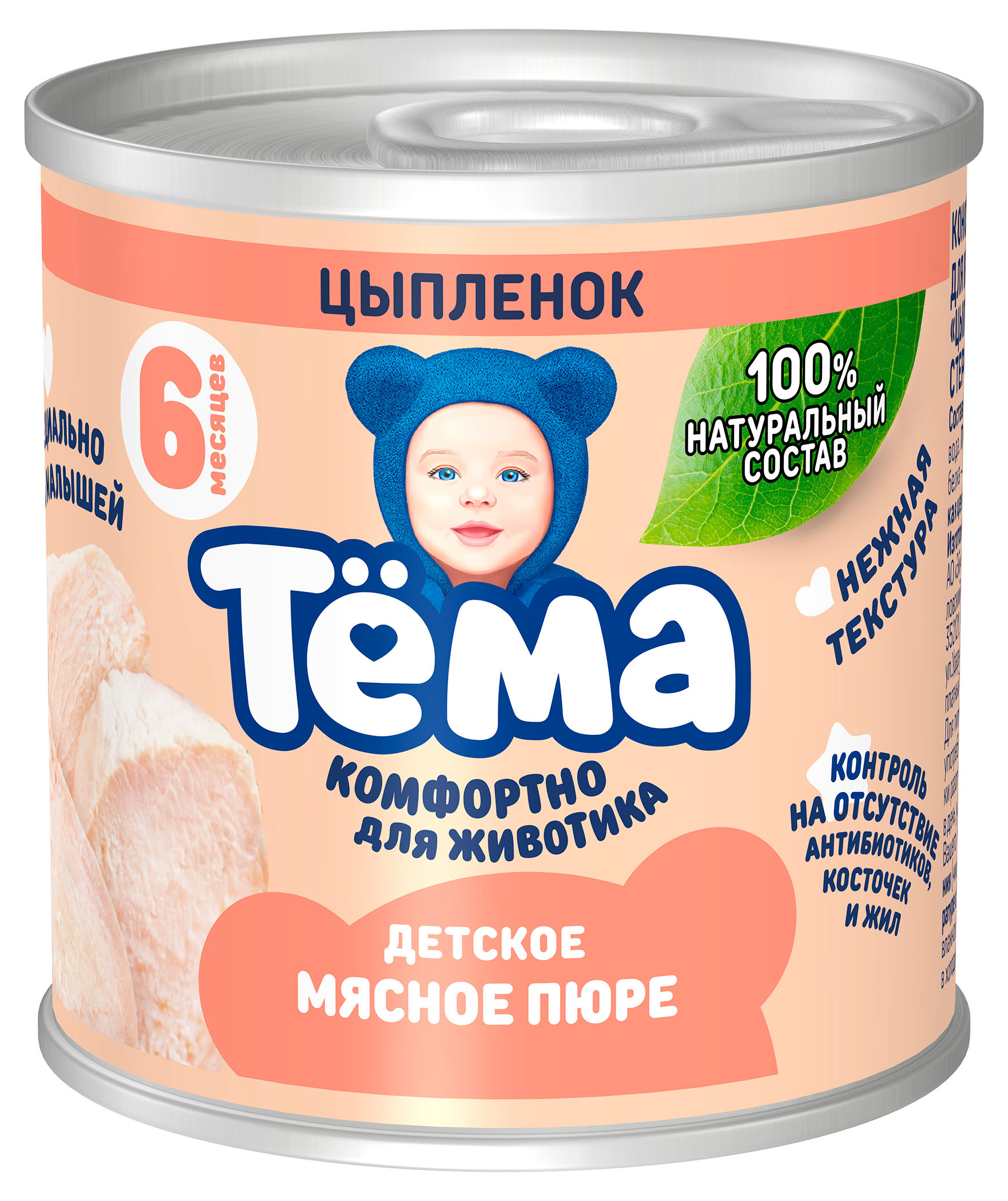 

Пюре мясное Тема с цыпленком с 6 мес., 90 г