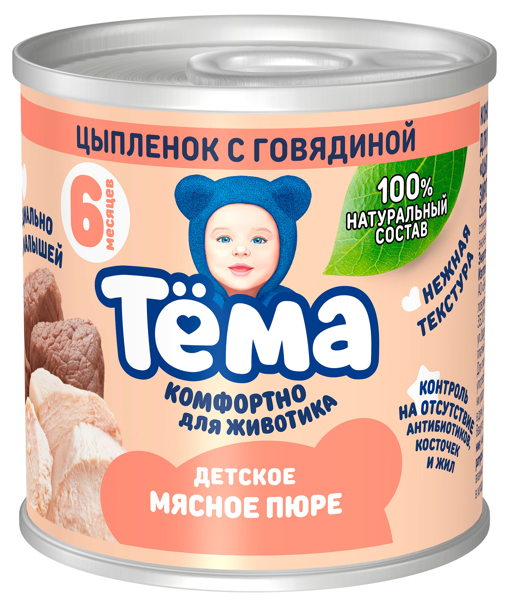

Пюре мясное Тема с цыпленком и говядиной с 6 мес., 90 г