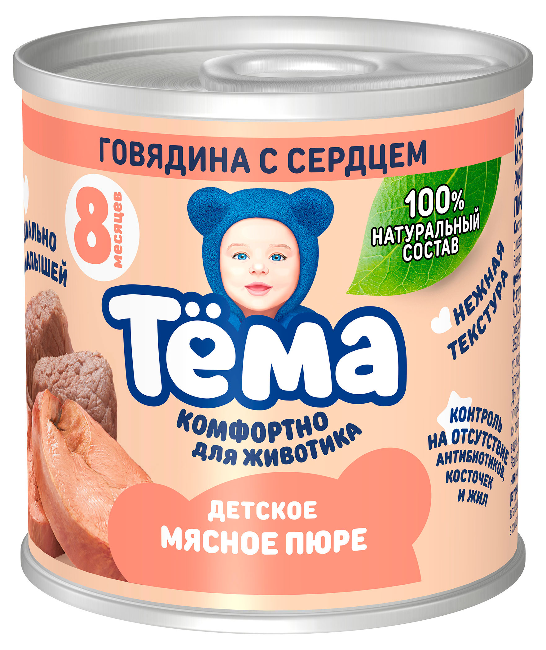 

Пюре мясное Тема с говядиной и сердцем с 8 мес., 90 г