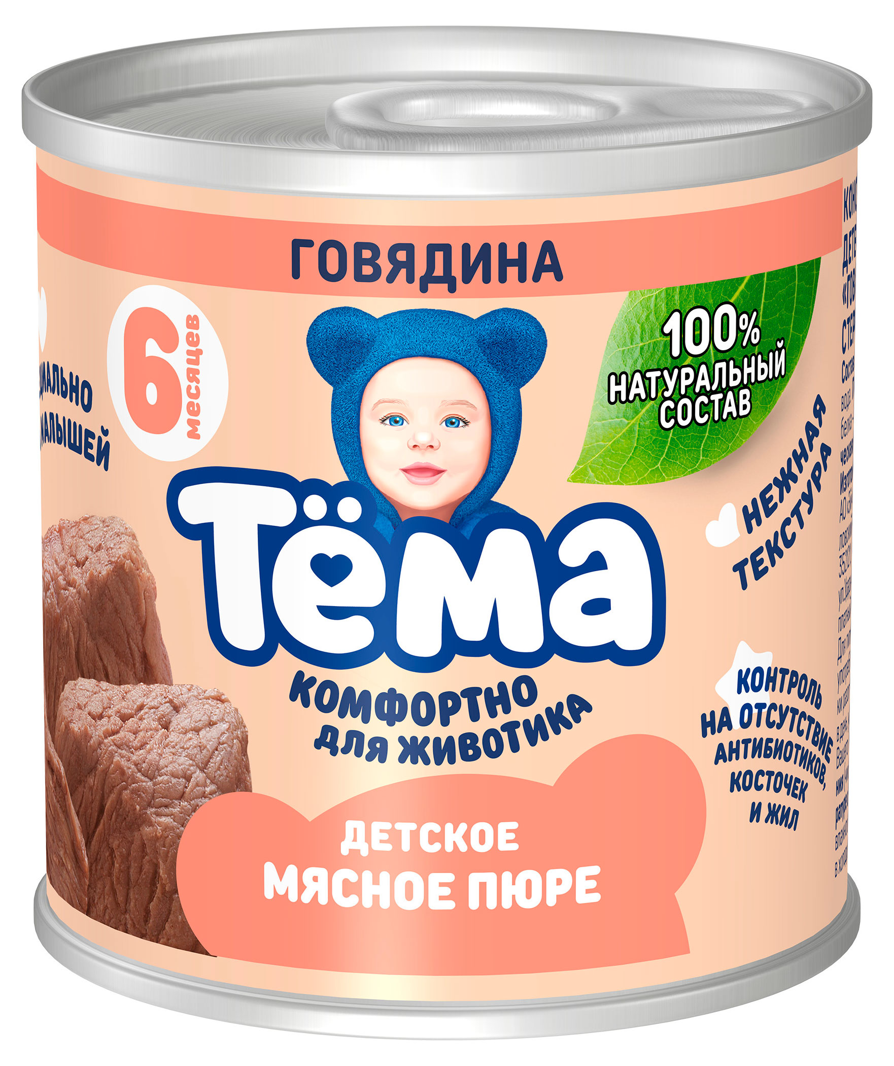 

Пюре мясное Тема с говядиной с 6 мес., 90 г