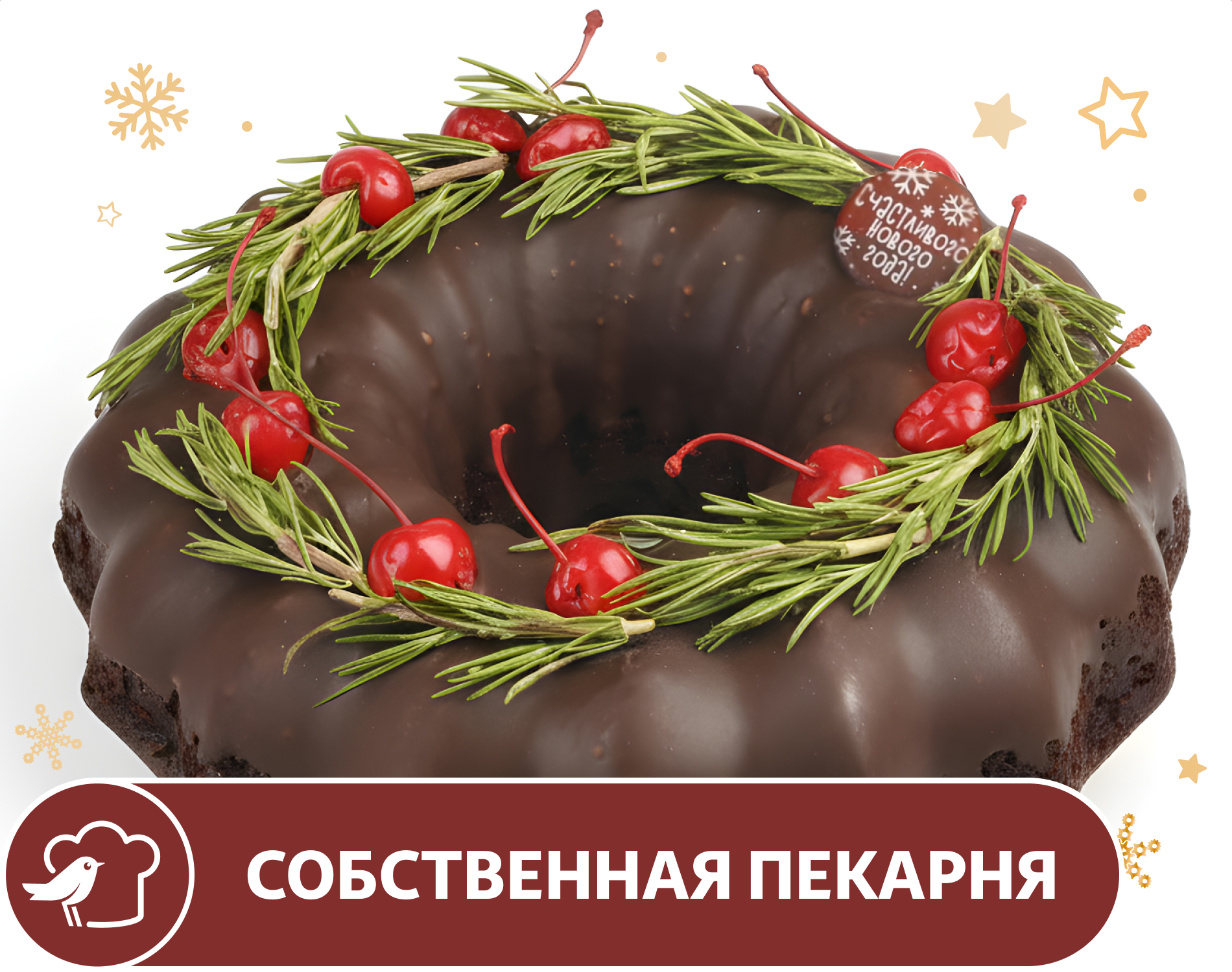 

Кекс АШАН Шоколадный премиум, 900 г