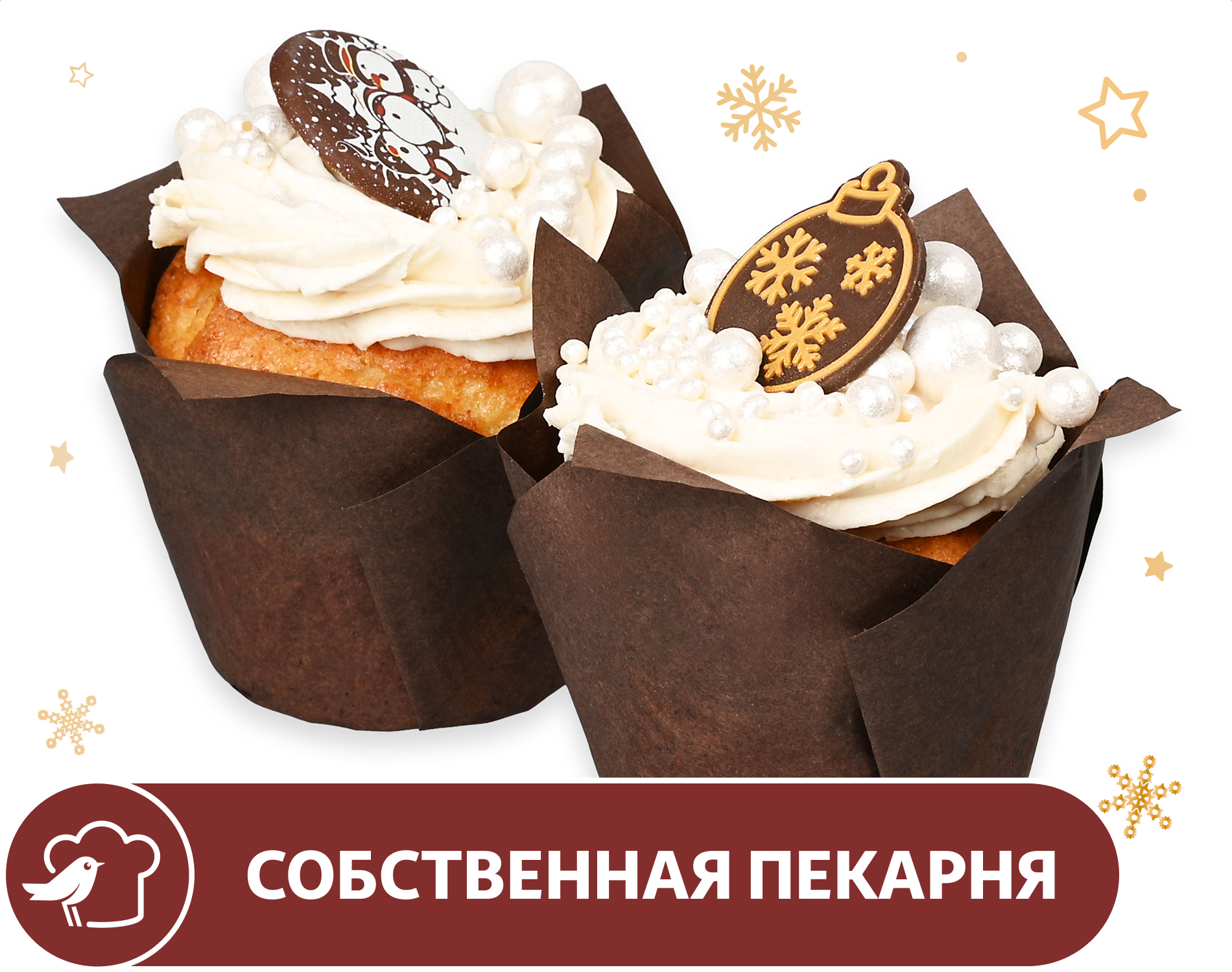 

Маффины АШАН Творожные премиум, 2 шт х 160 г