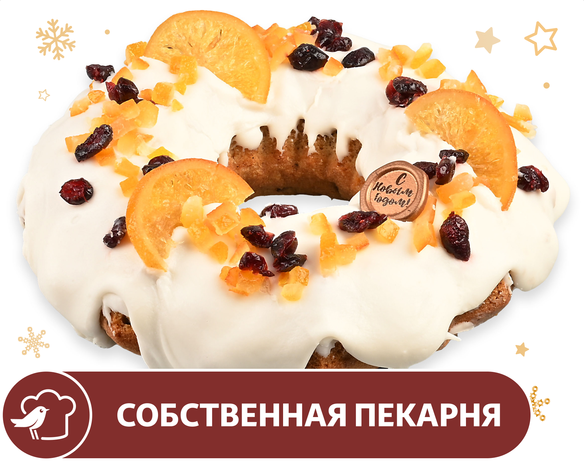 

Кекс АШАН Пряный премиум, 900 г