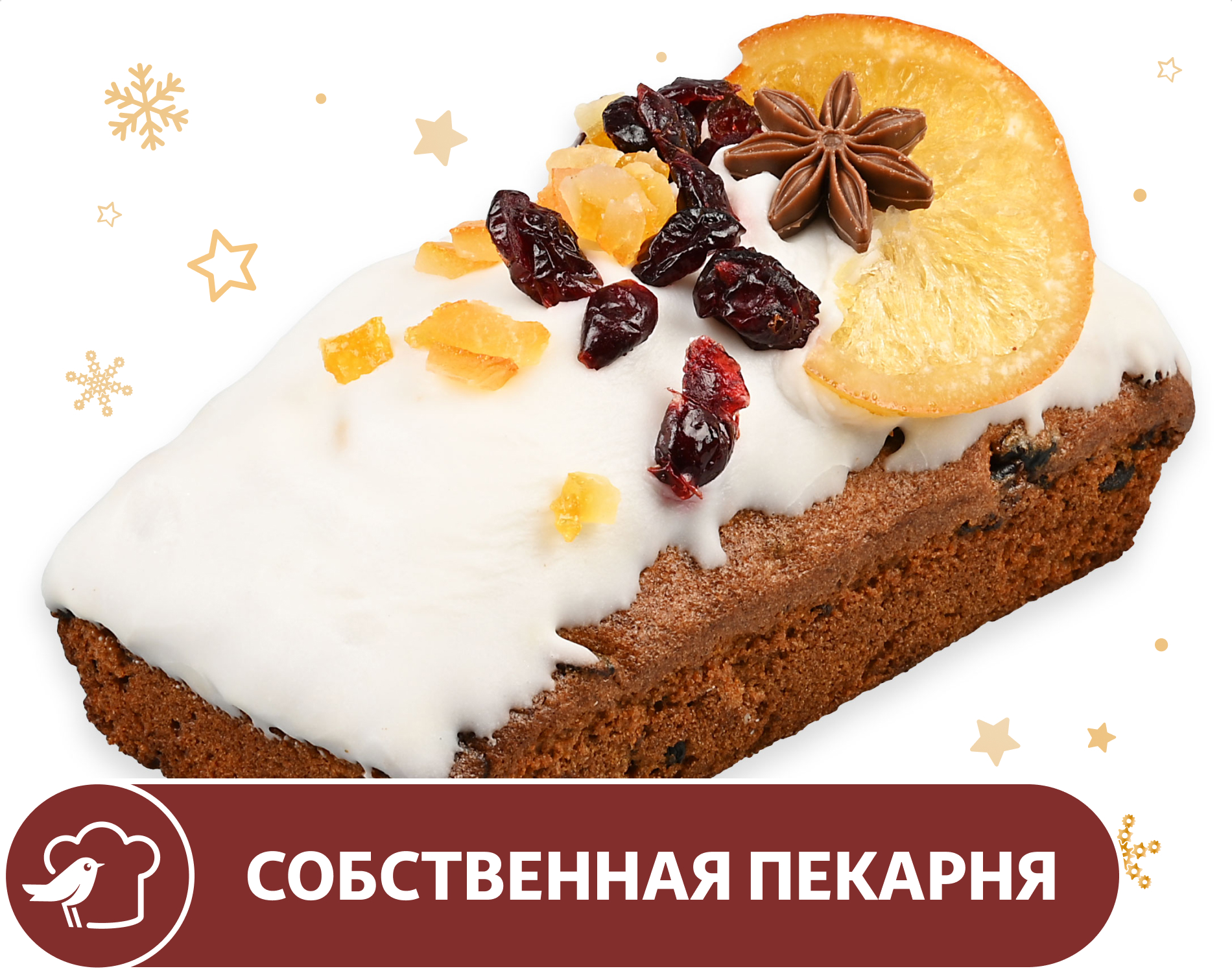 

Кекс АШАН Пряный премиум, 450 г