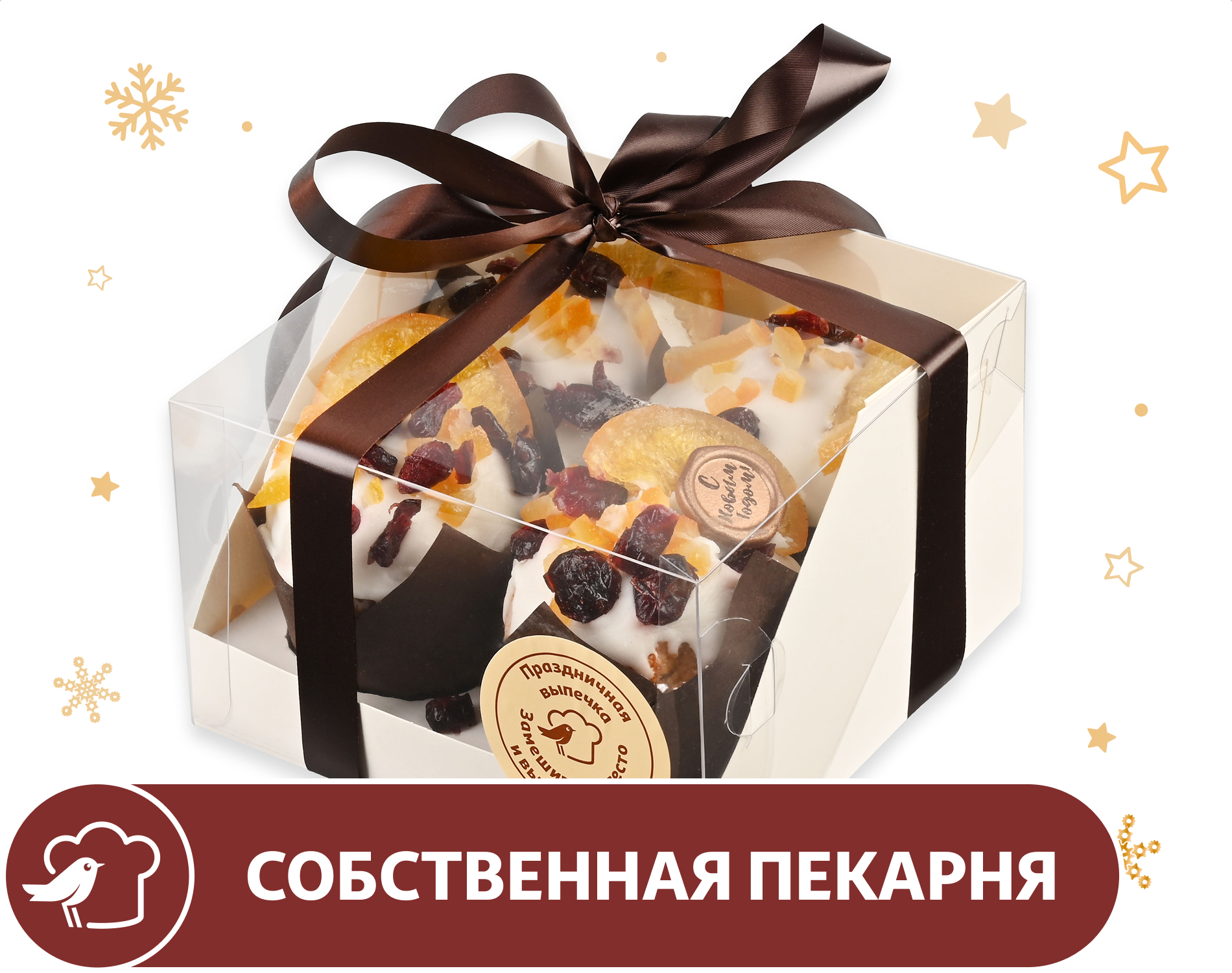 

Маффины АШАН Пряные премиум, 4 шт х 160 г