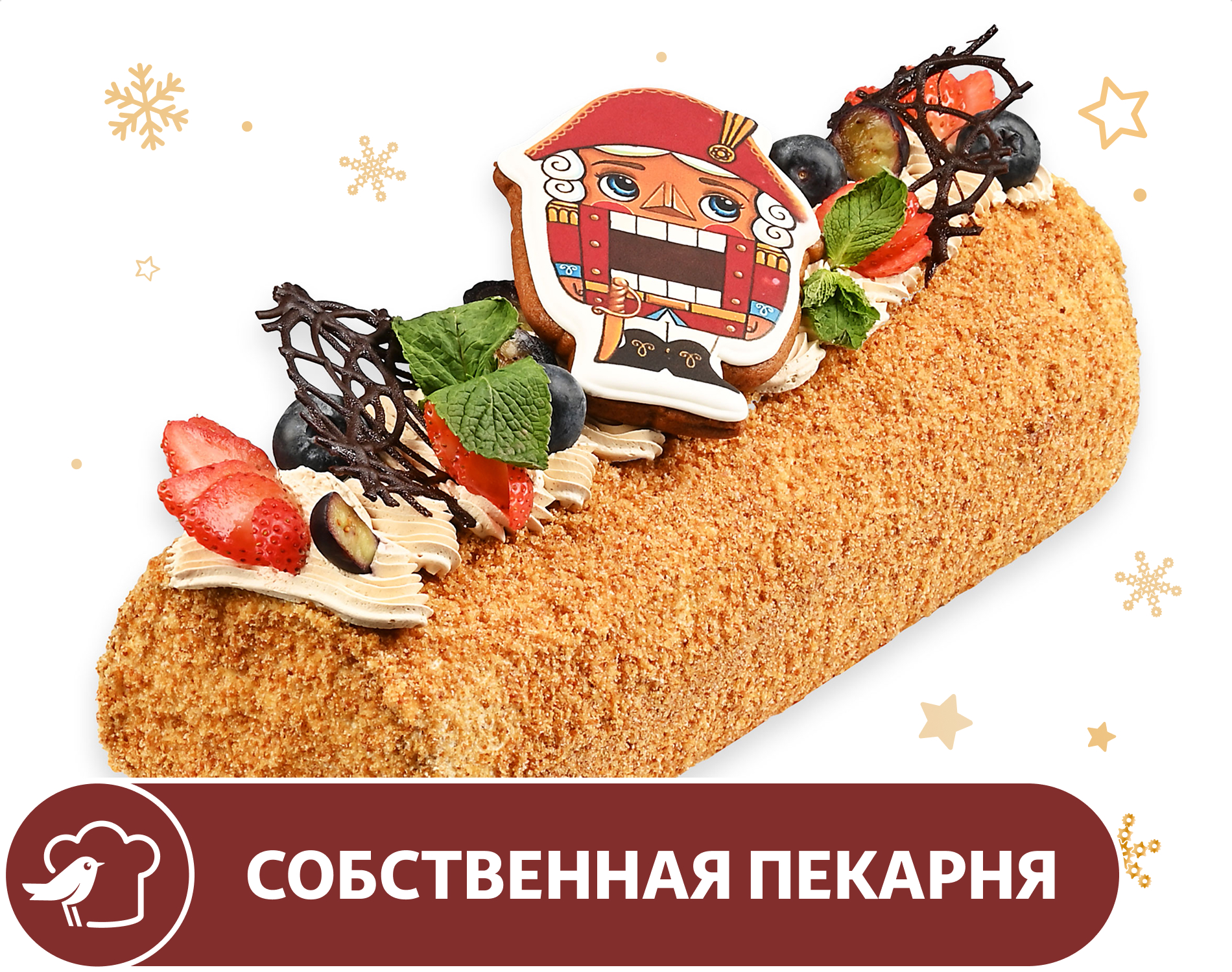 

Рулет медовый АШАН, вес