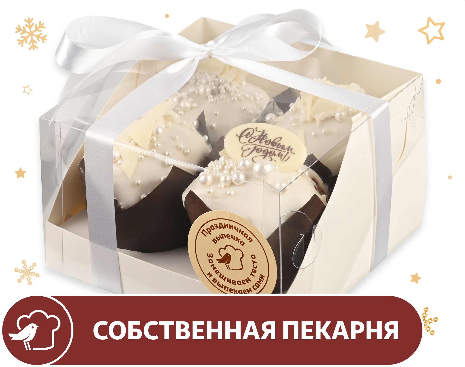 

Маффины АШАН Творожные премиум, 4 шт х 160 г