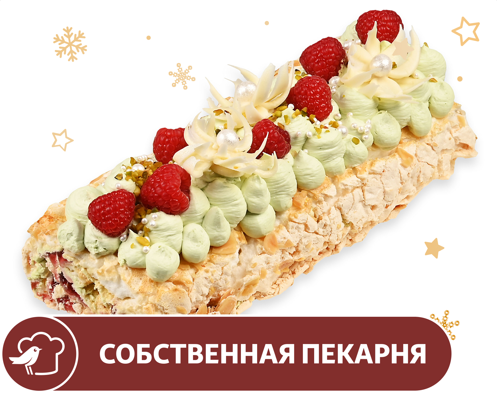 

Рулет меренговый АШАН Фисташковый, вес