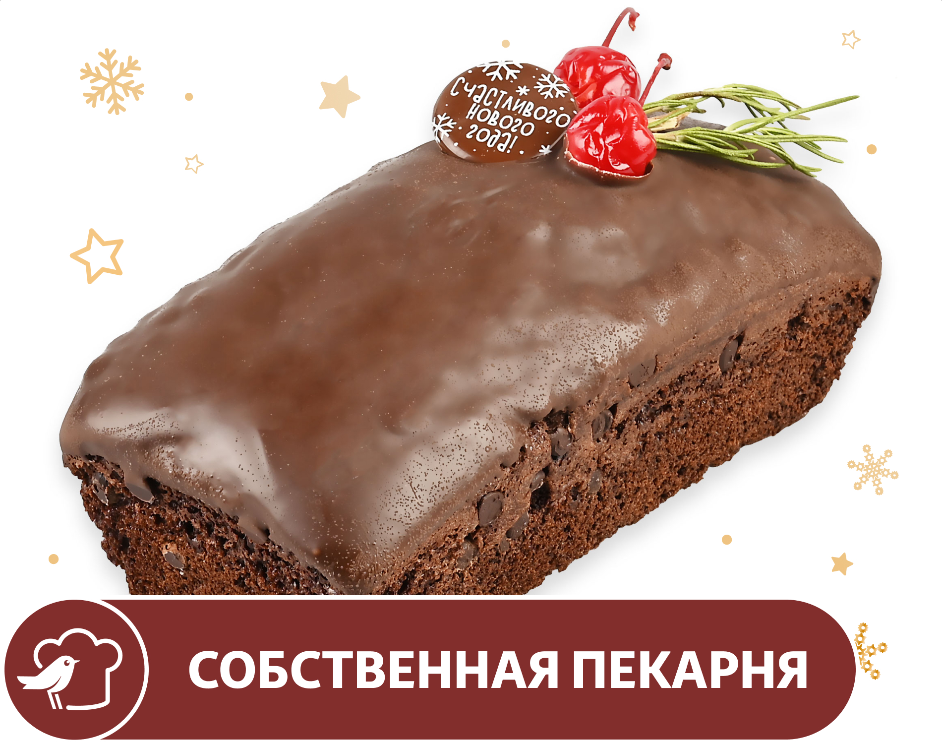 

Кекс АШАН Шоколадный премиум, 450 г