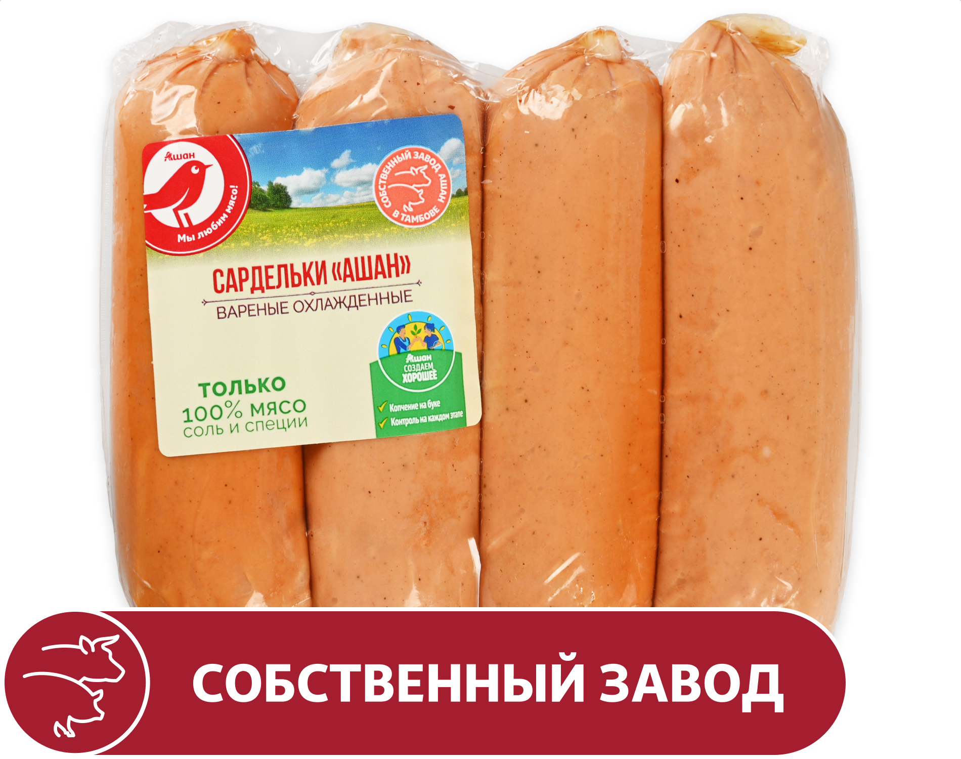 

Сардельки АШАН Красная птица Тамбовские, 400 г