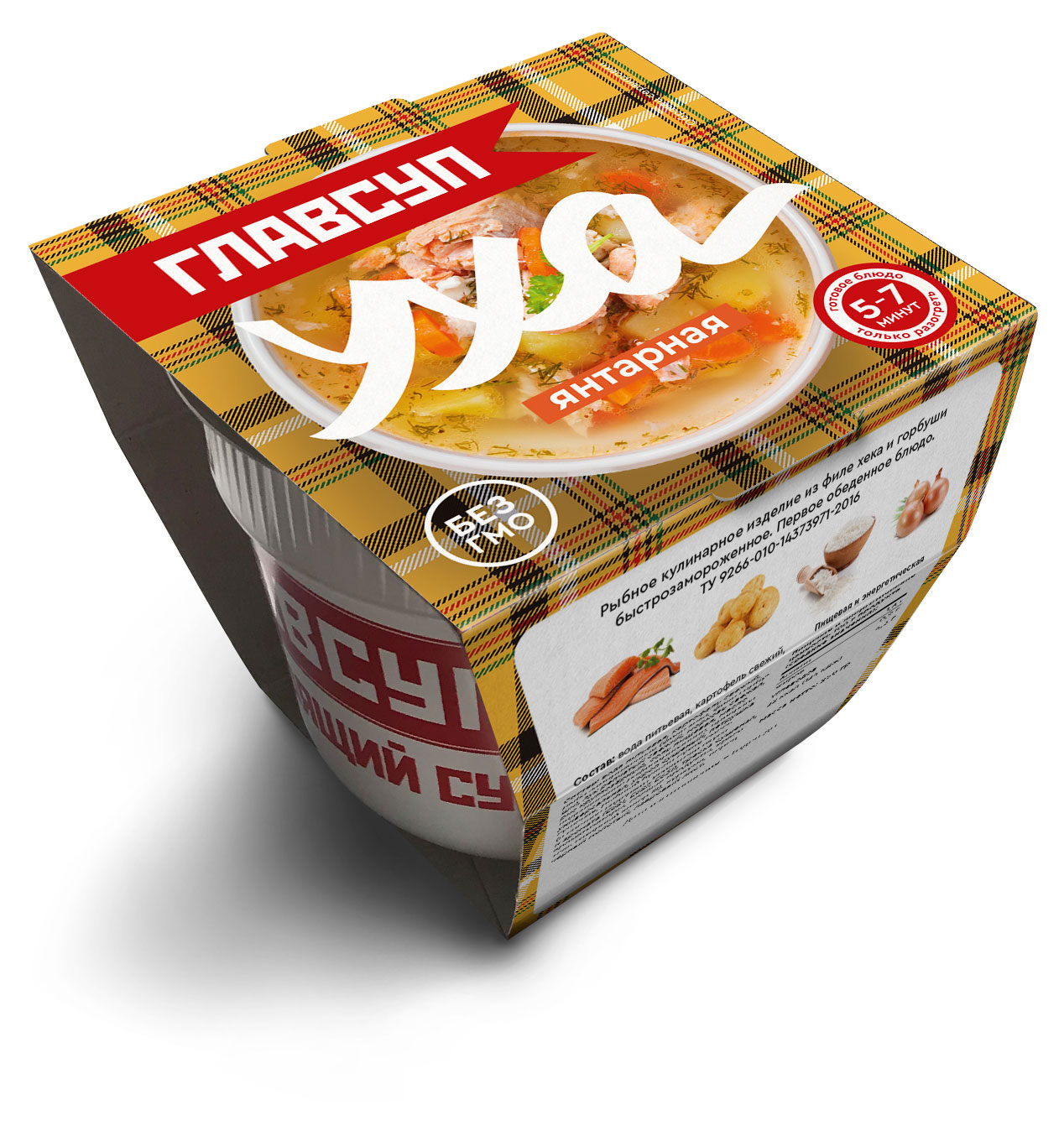 

Суп рыбный Уха янтарная ГЛАВСУП из минтая и горбуши замороженный, 250 г