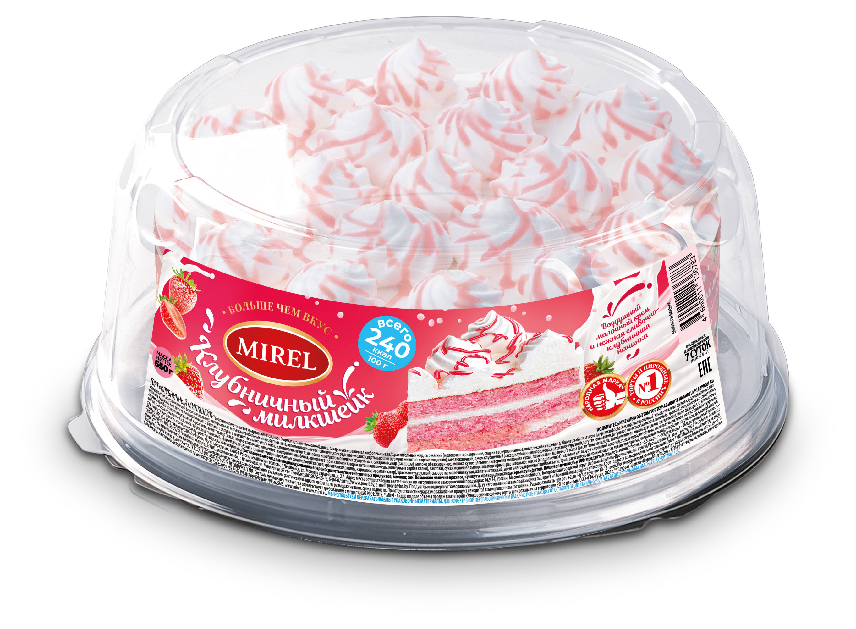 

Торт бисквитный MIREL Клубничный милкшейк охлажденный, 650 г