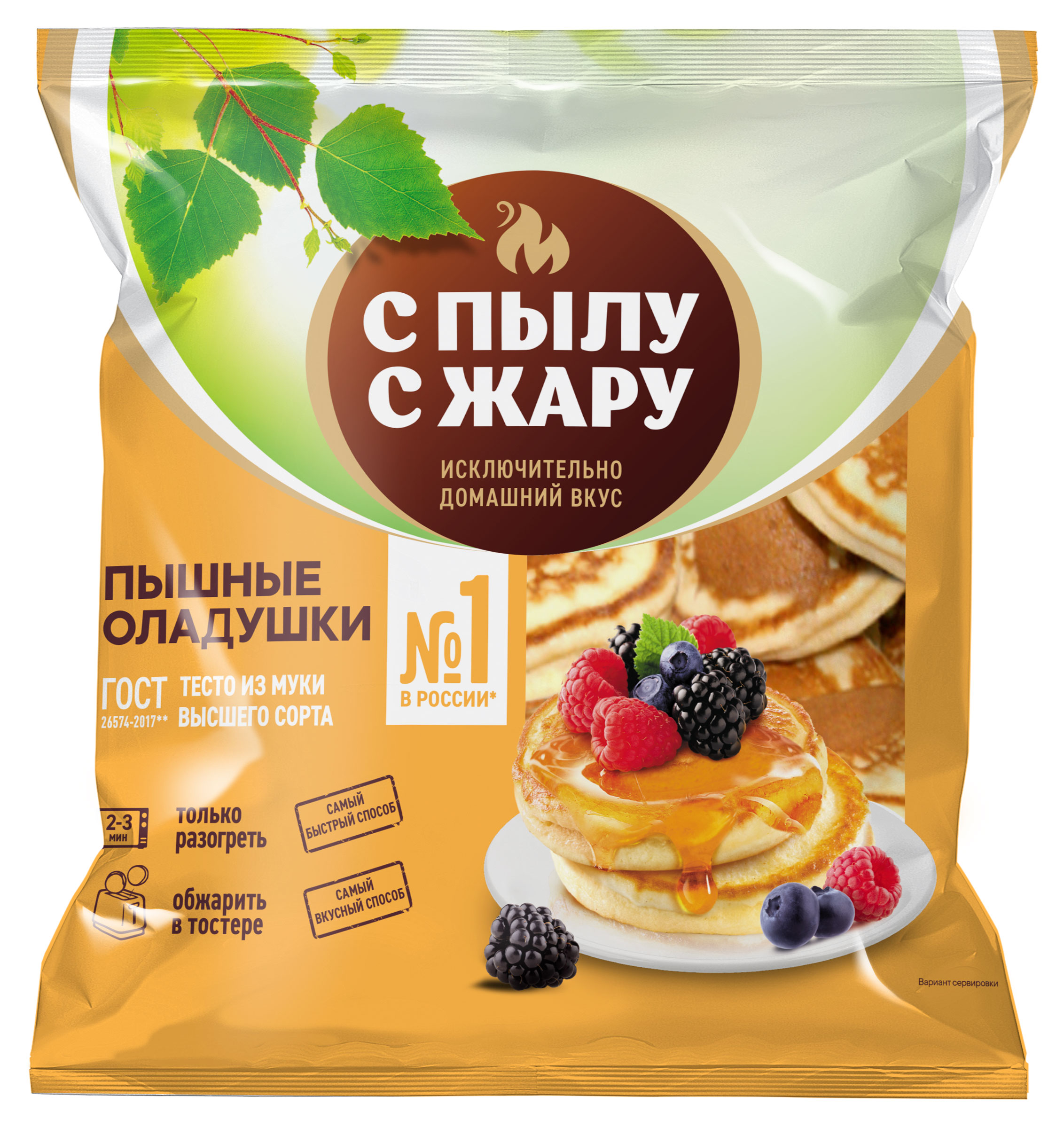 

Оладьи сытные С Пылу с Жару Пышные оладушки домашние без начинки замороженные, 280 г